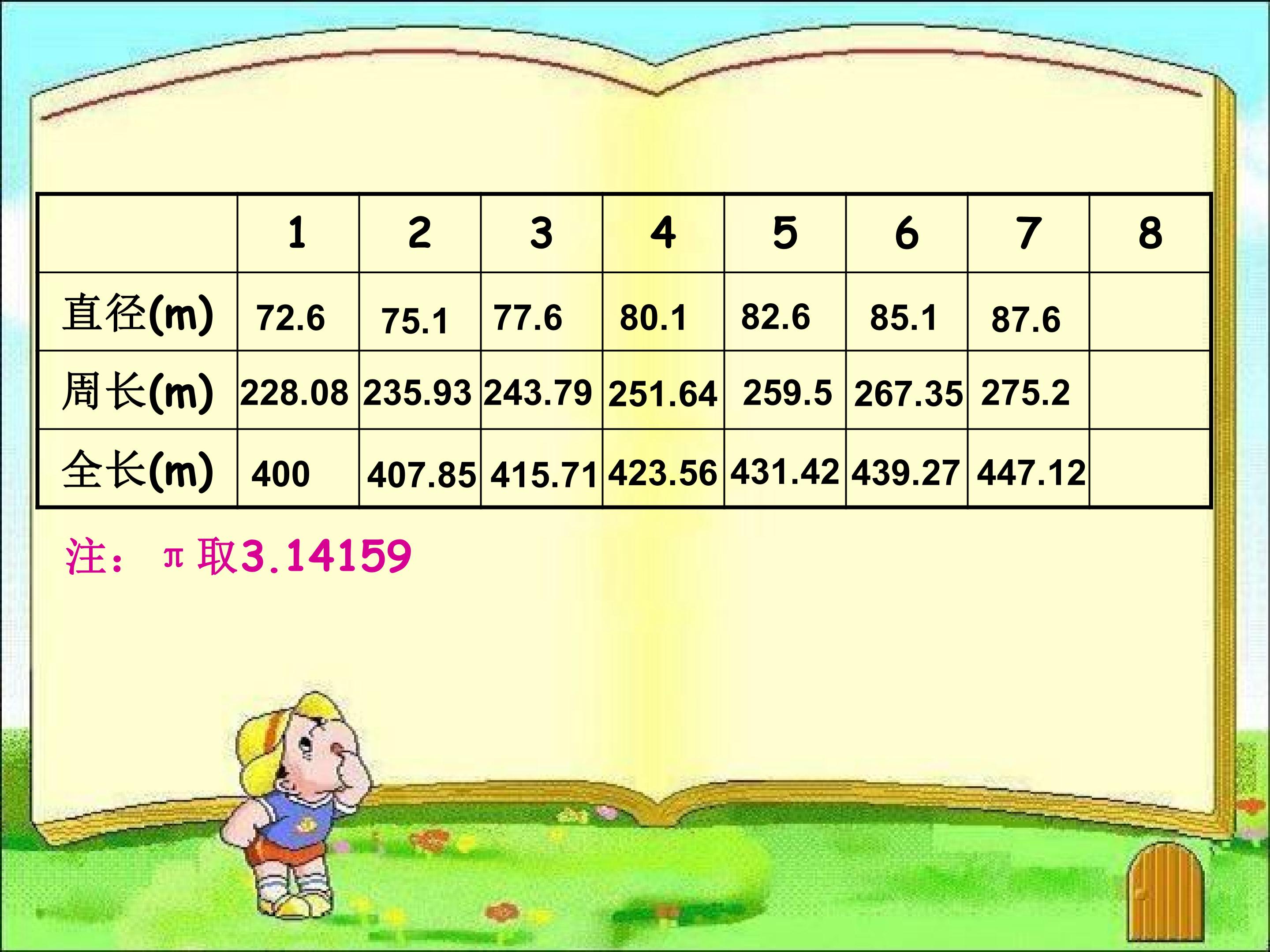 23.jpg