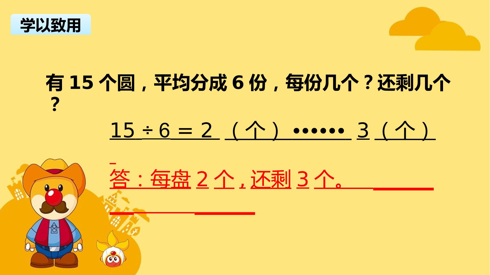 15.jpg