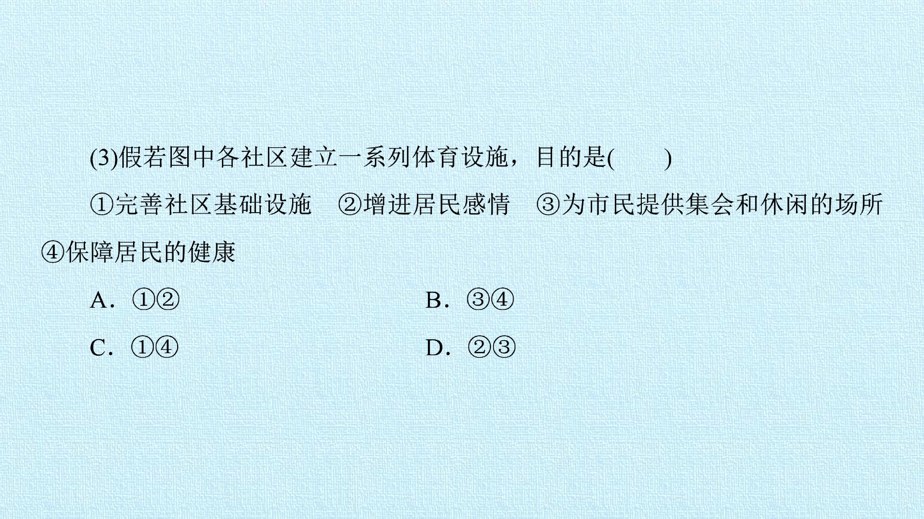 101.jpg