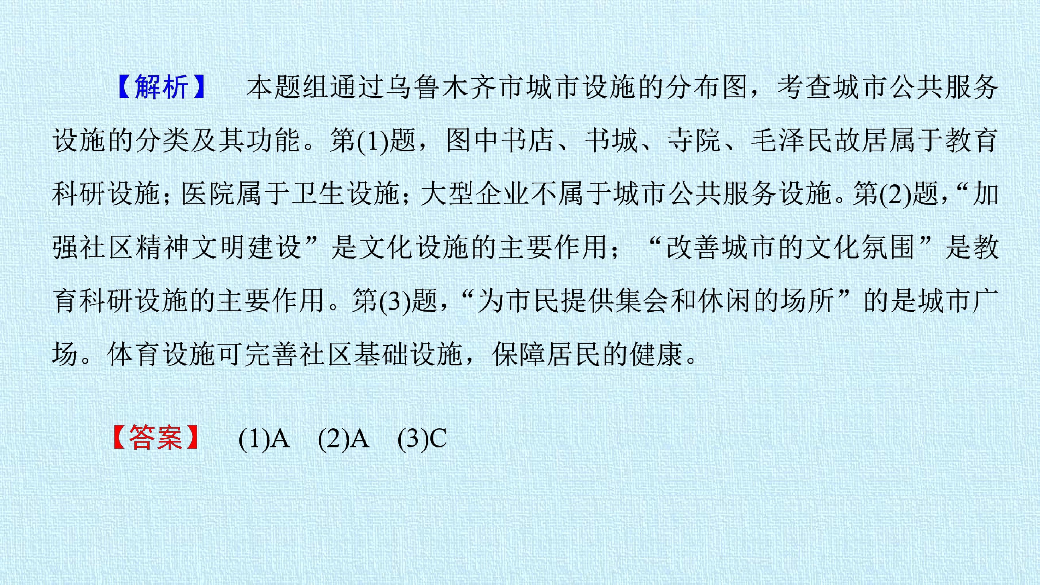 102.jpg