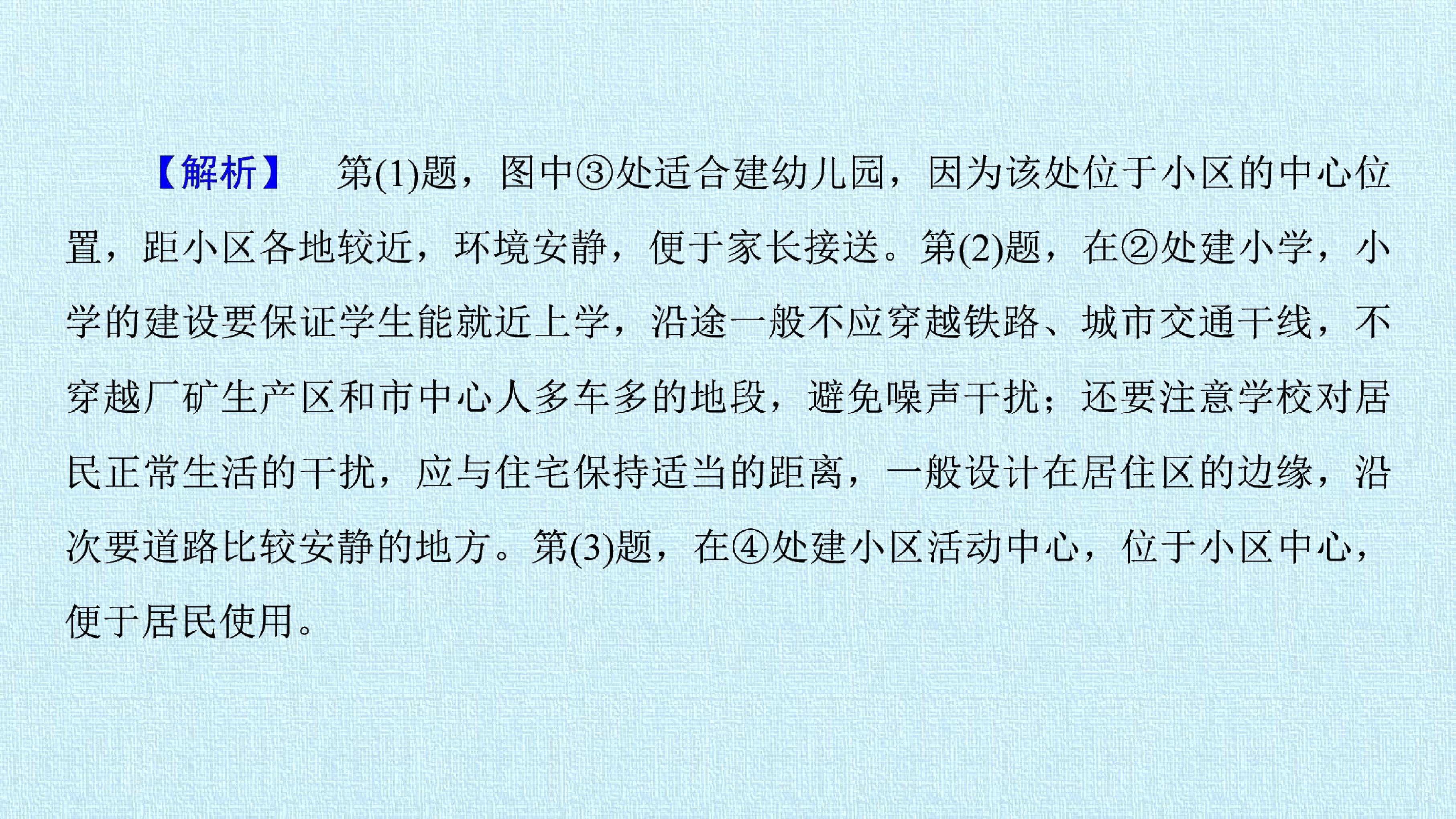 109.jpg