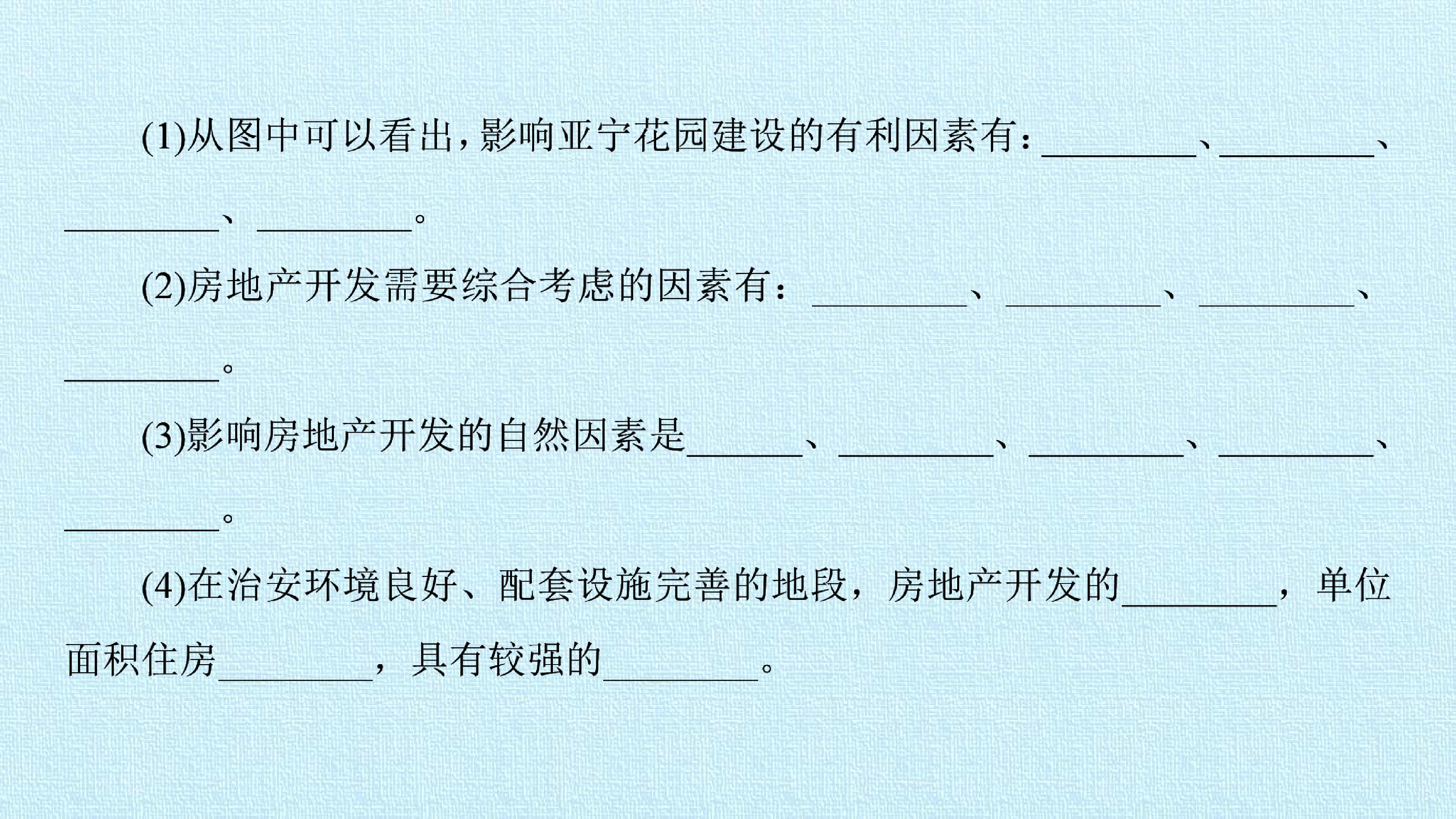 117.jpg