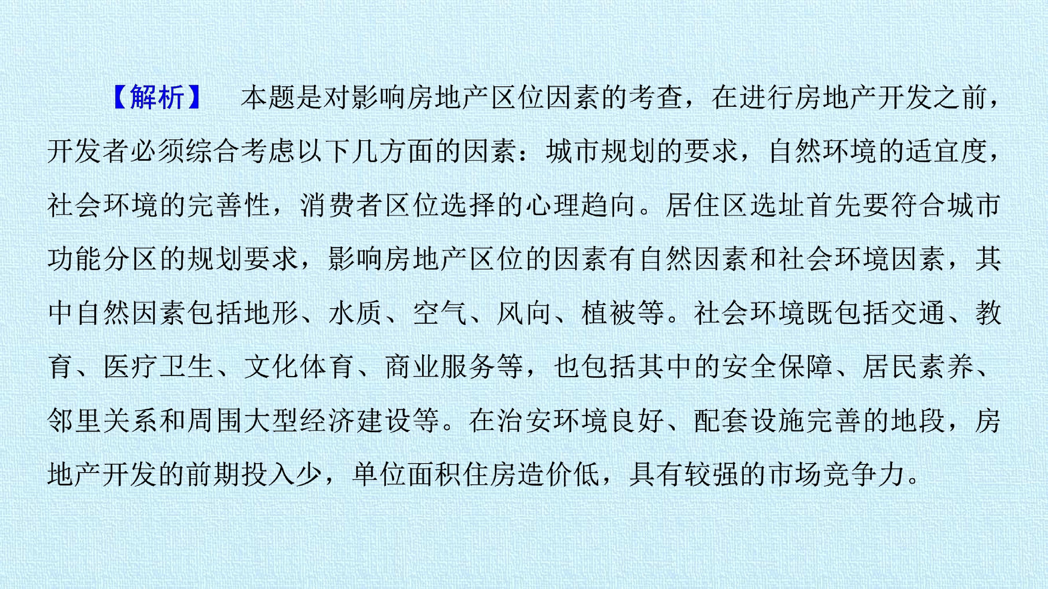 118.jpg