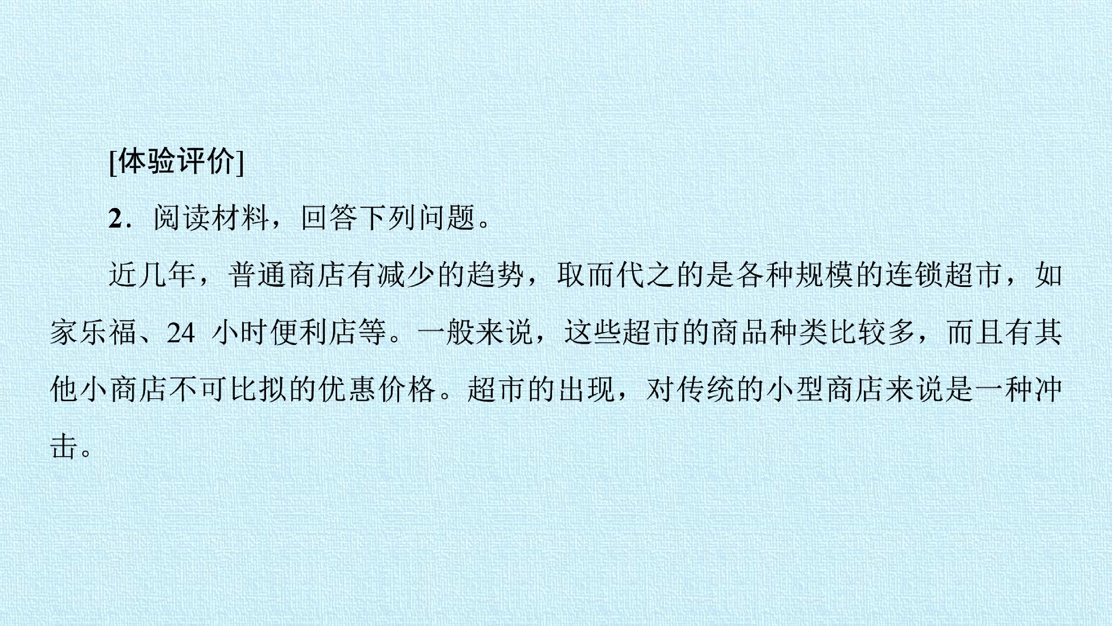 75.jpg
