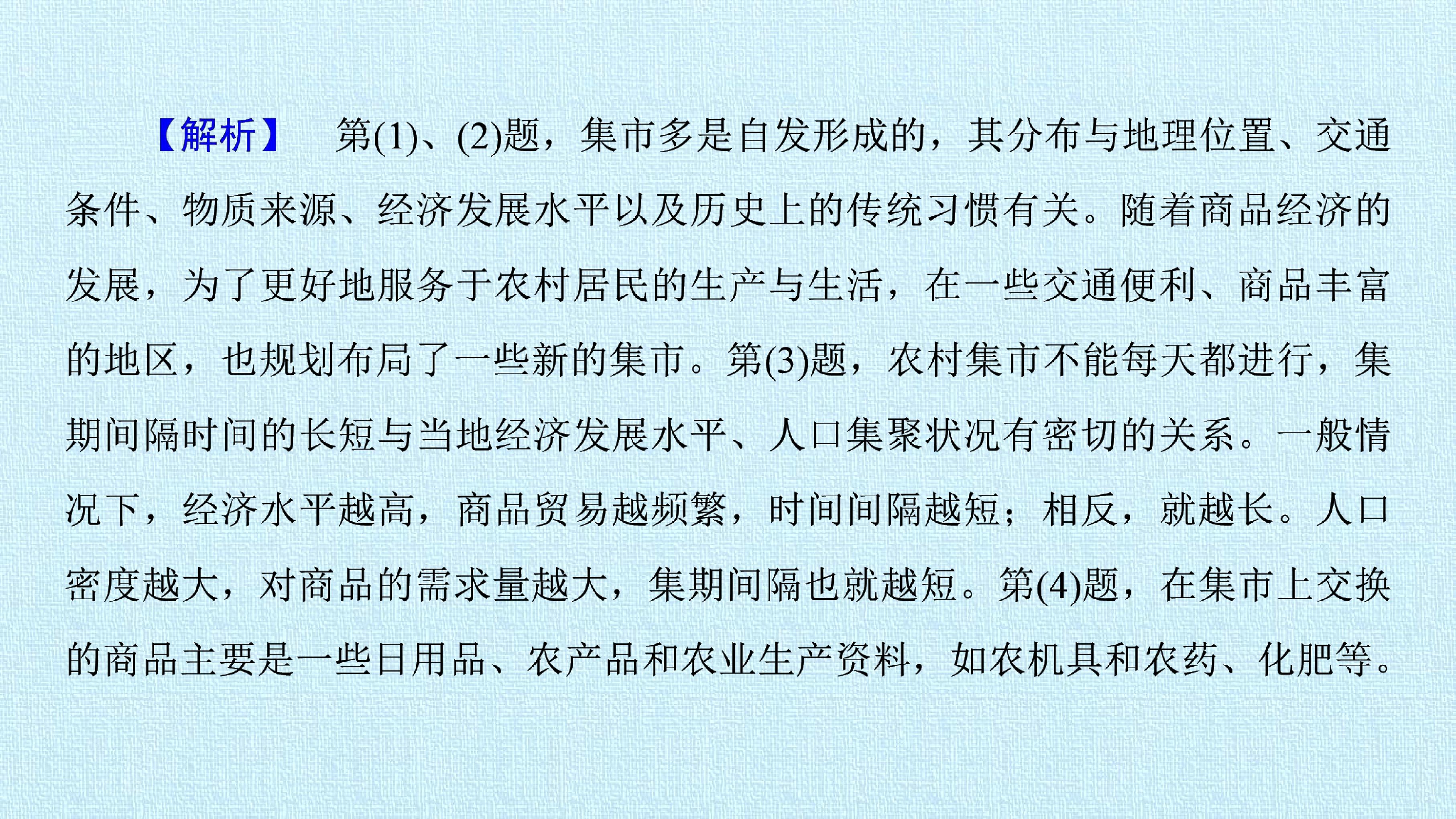 83.jpg