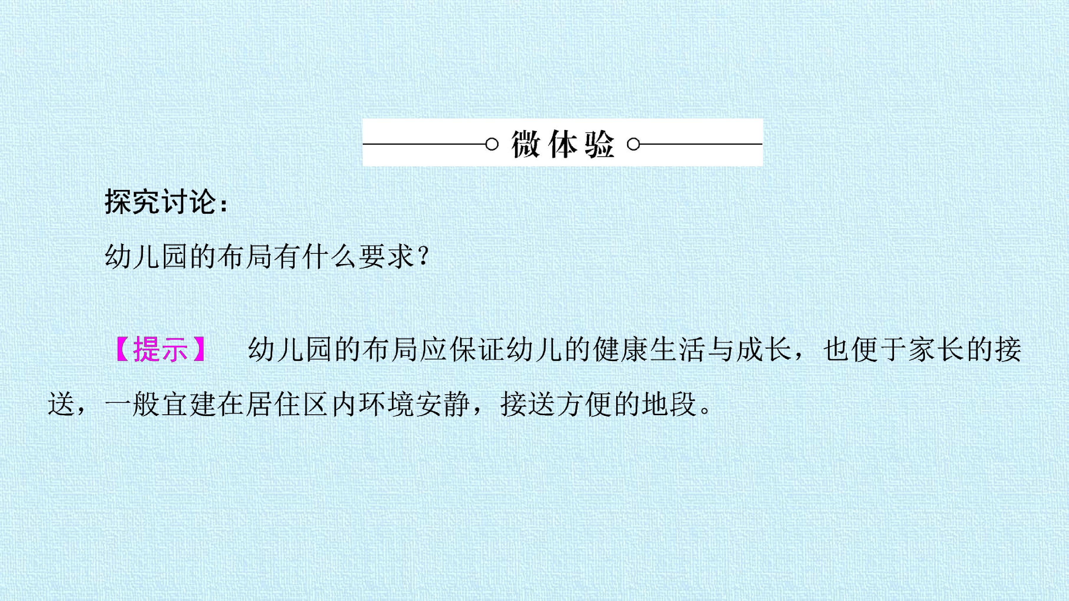 93.jpg