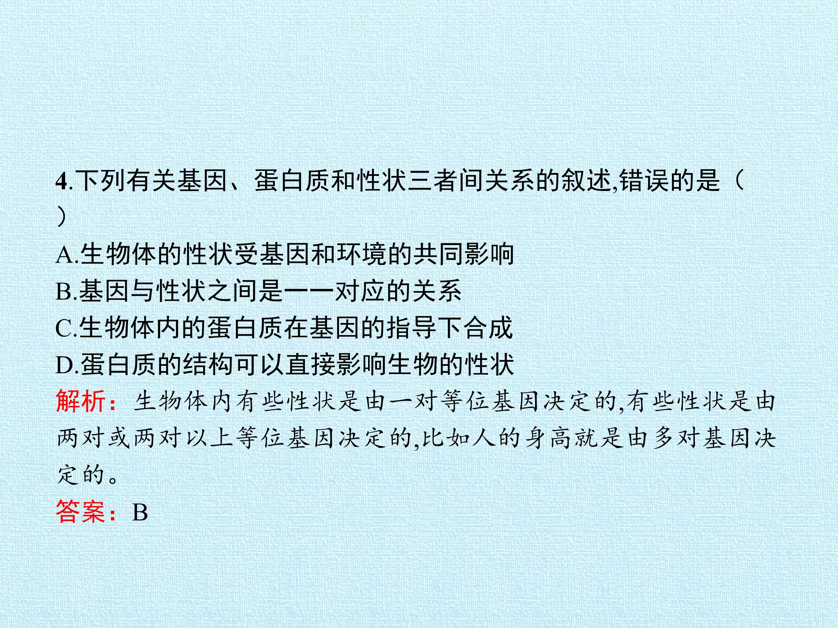 116.jpg