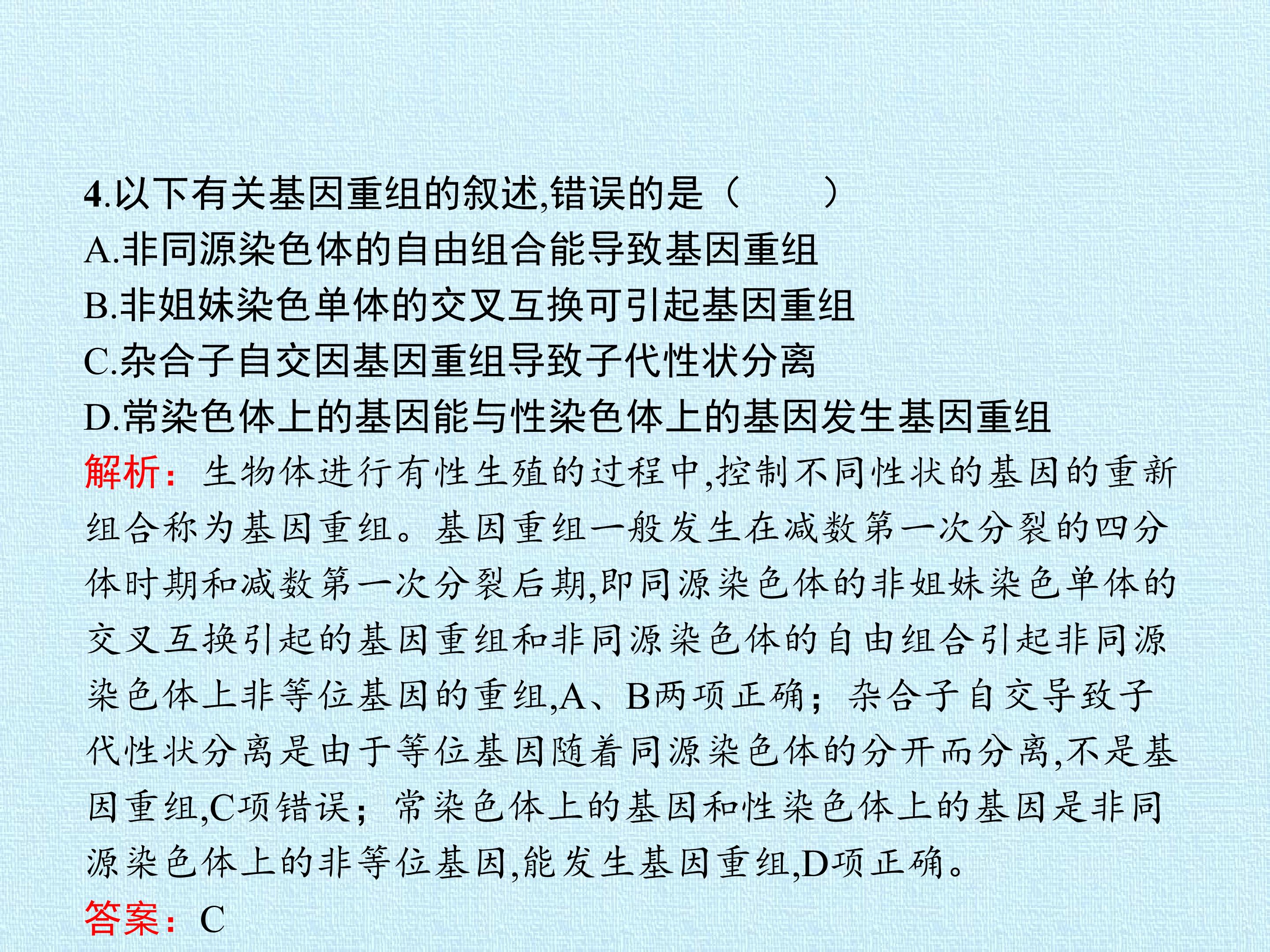 143.jpg