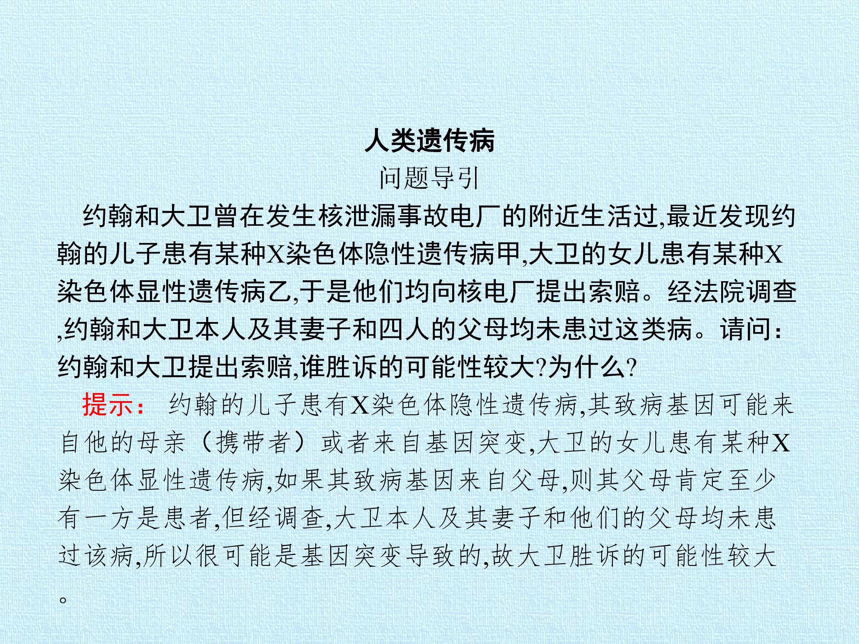149.jpg