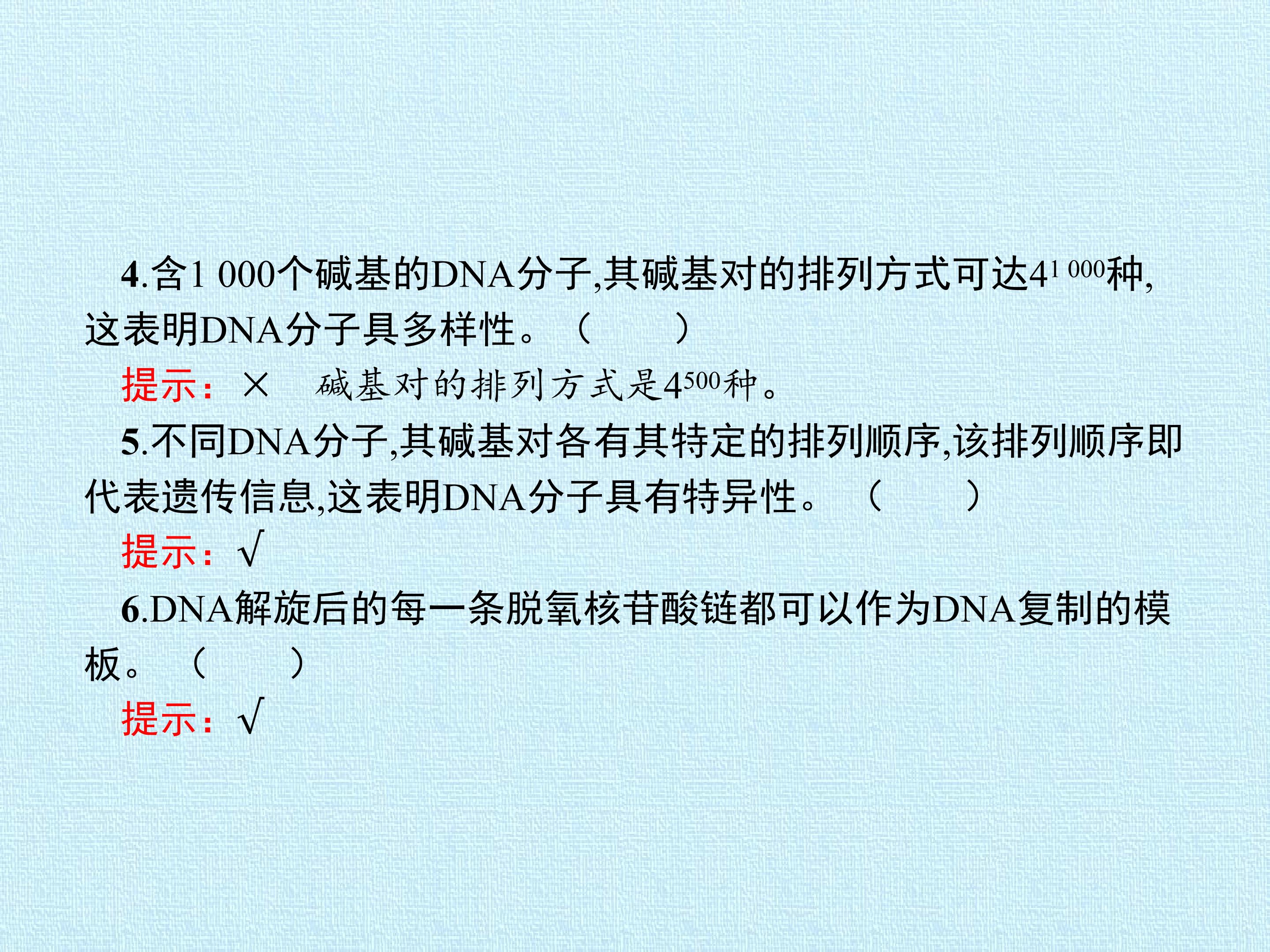 66.jpg