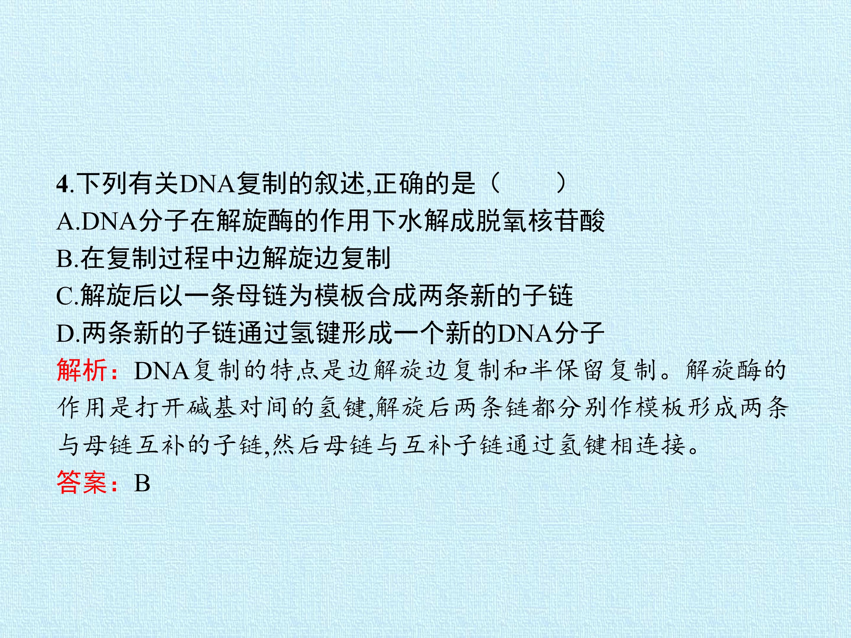 74.jpg