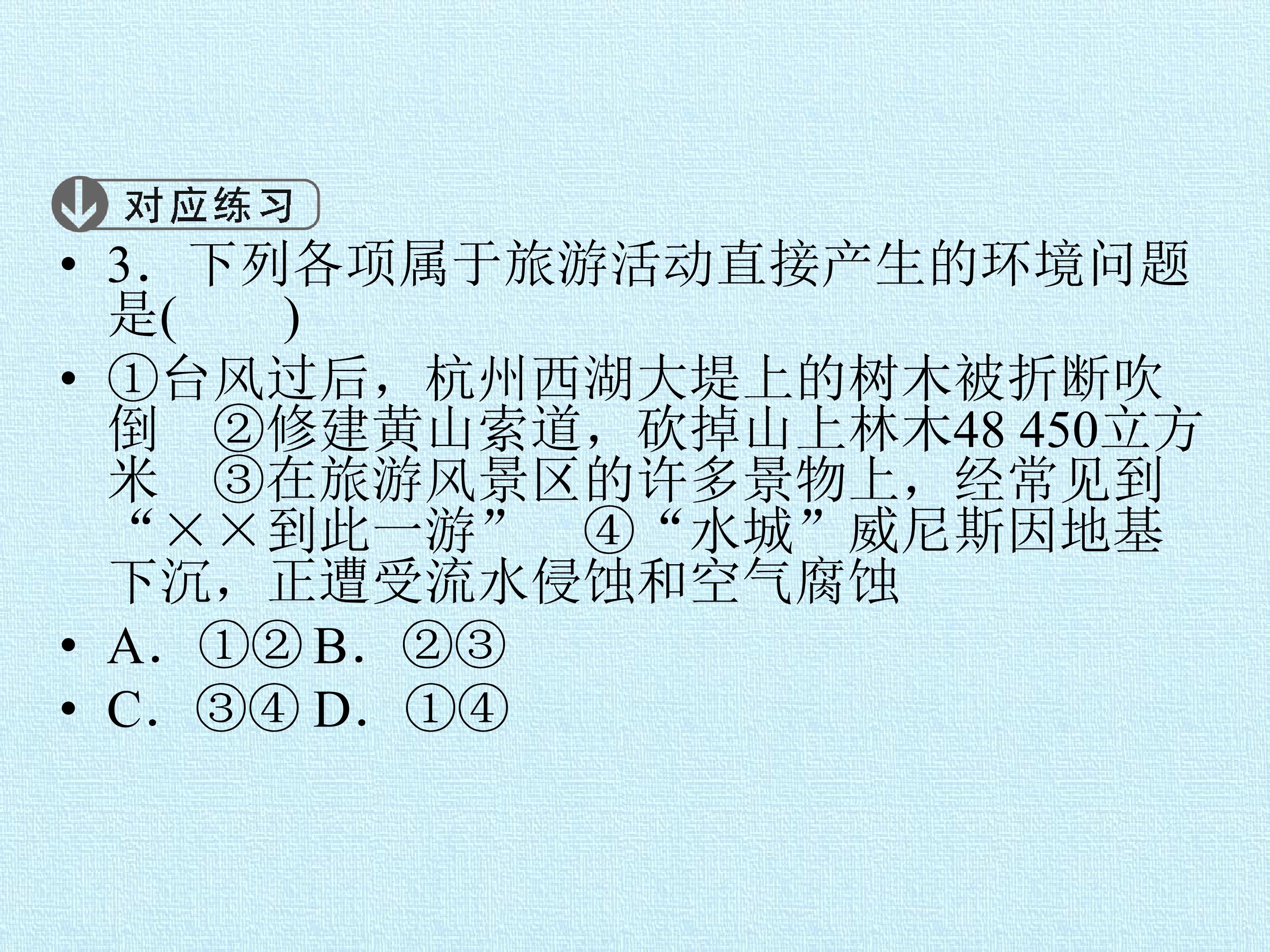 67.jpg