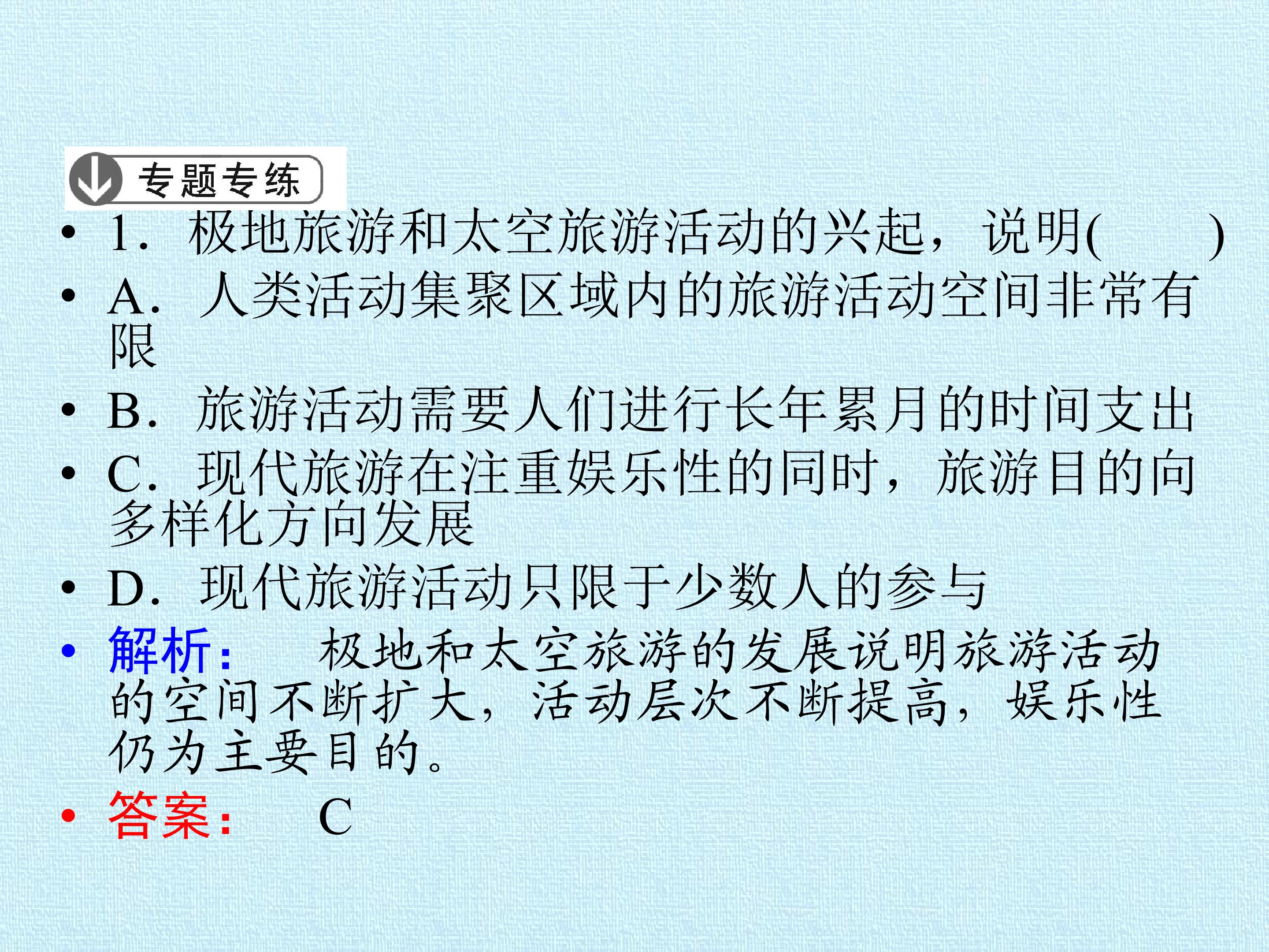 79.jpg