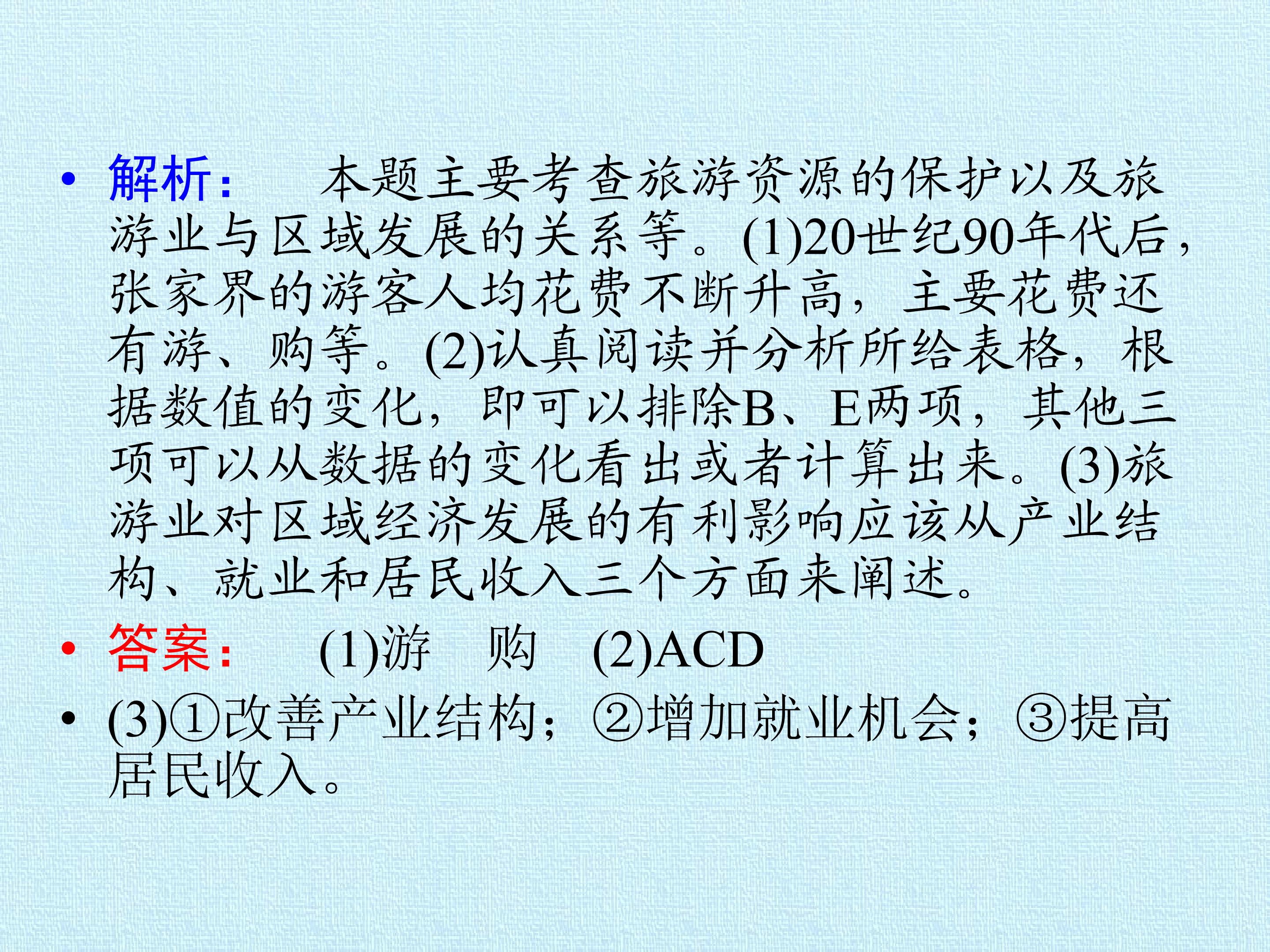 85.jpg