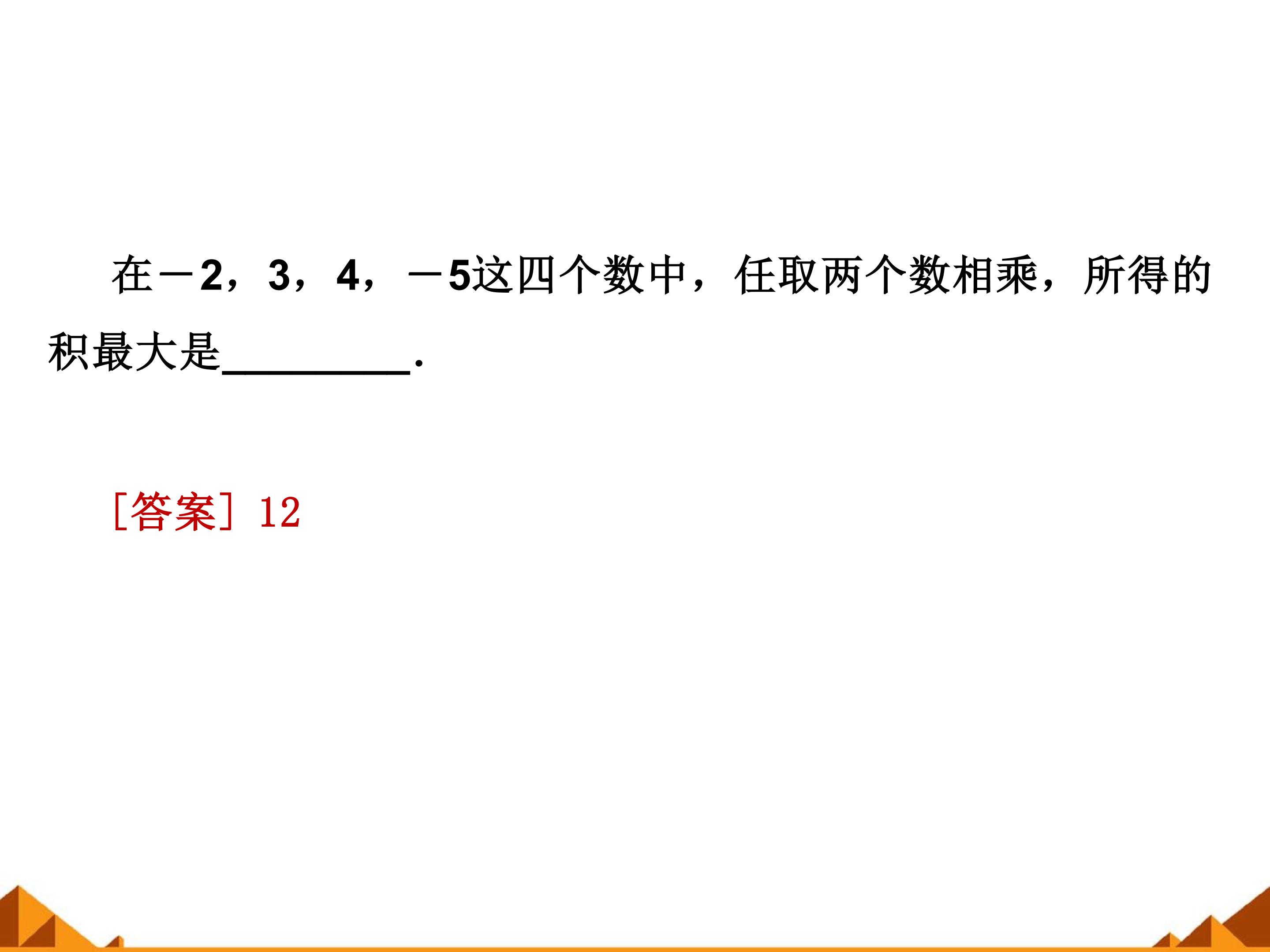 70.jpg