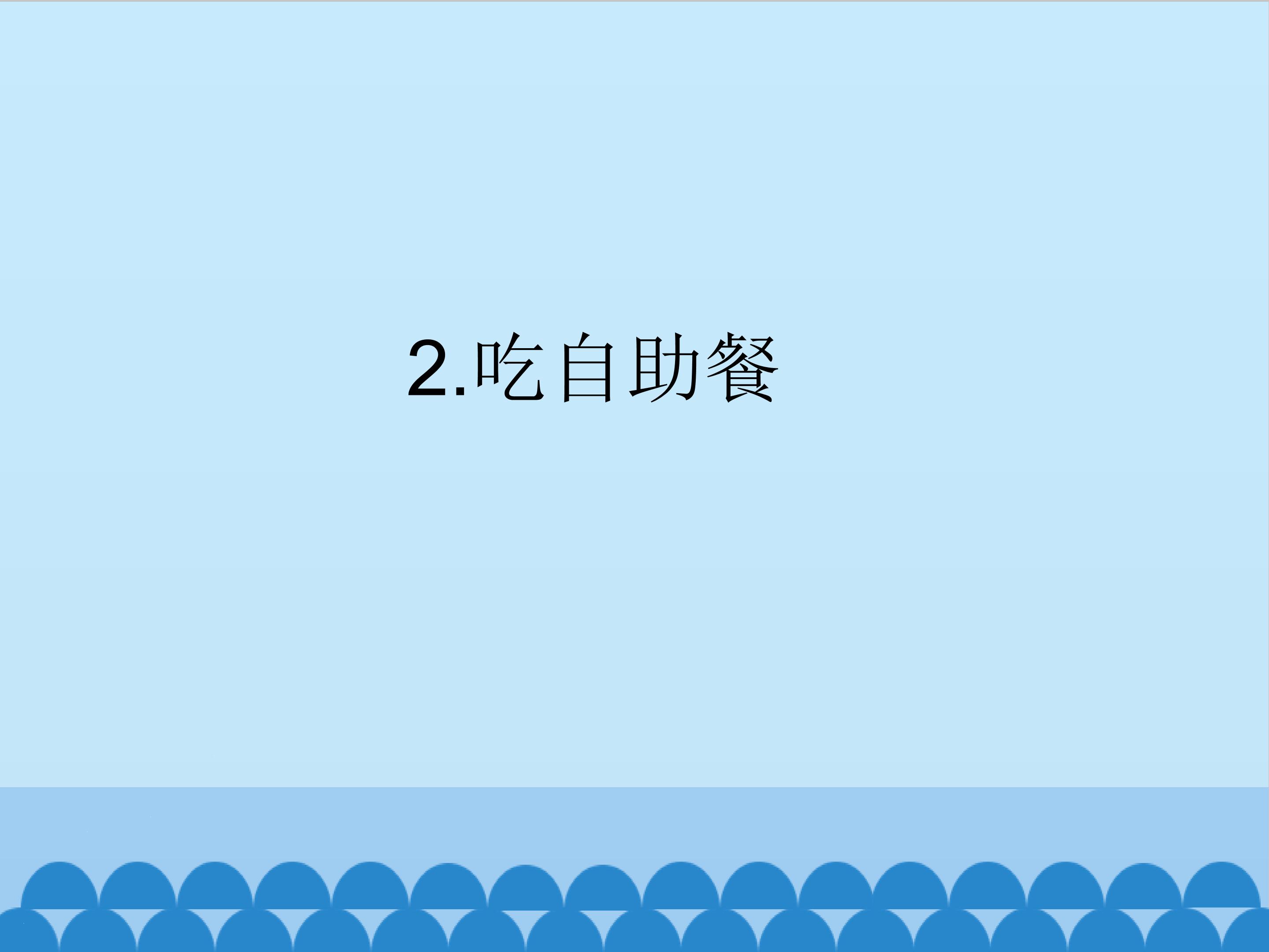 3.jpg