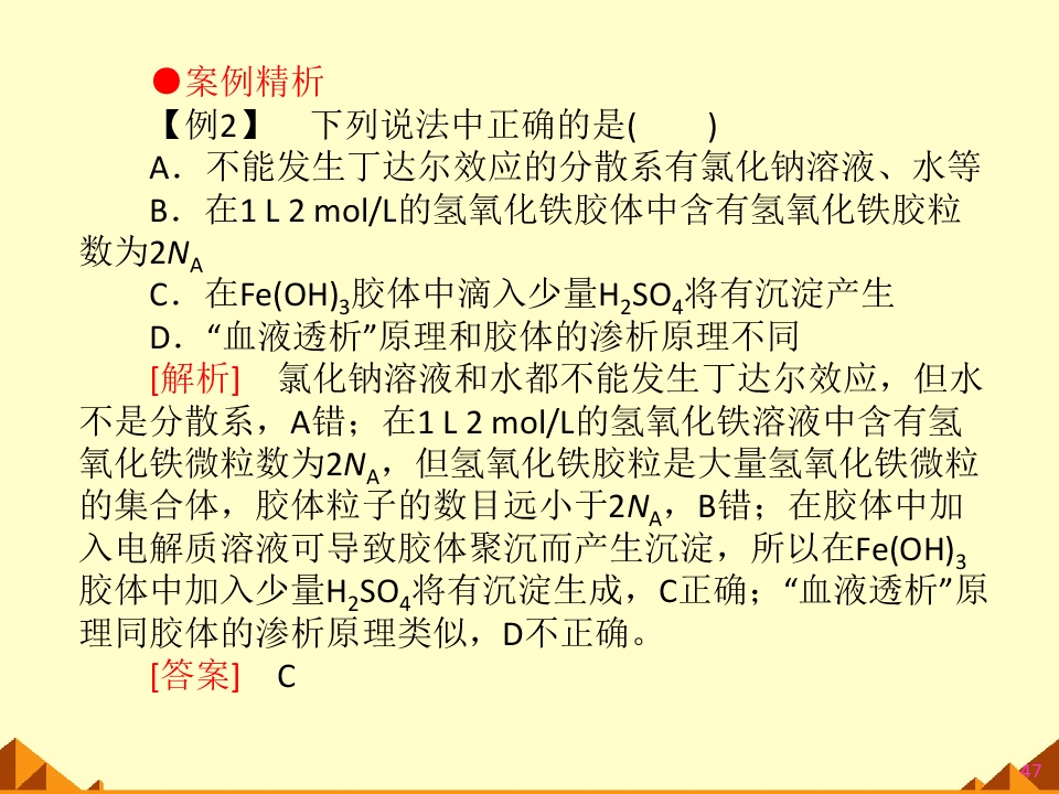 47.jpg