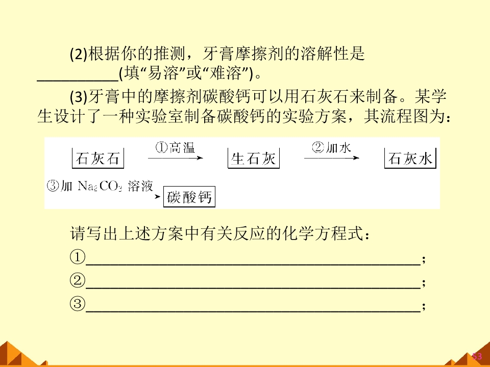 53.jpg