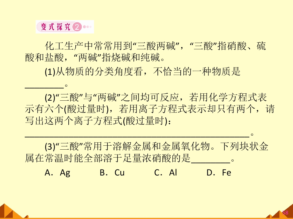 58.jpg