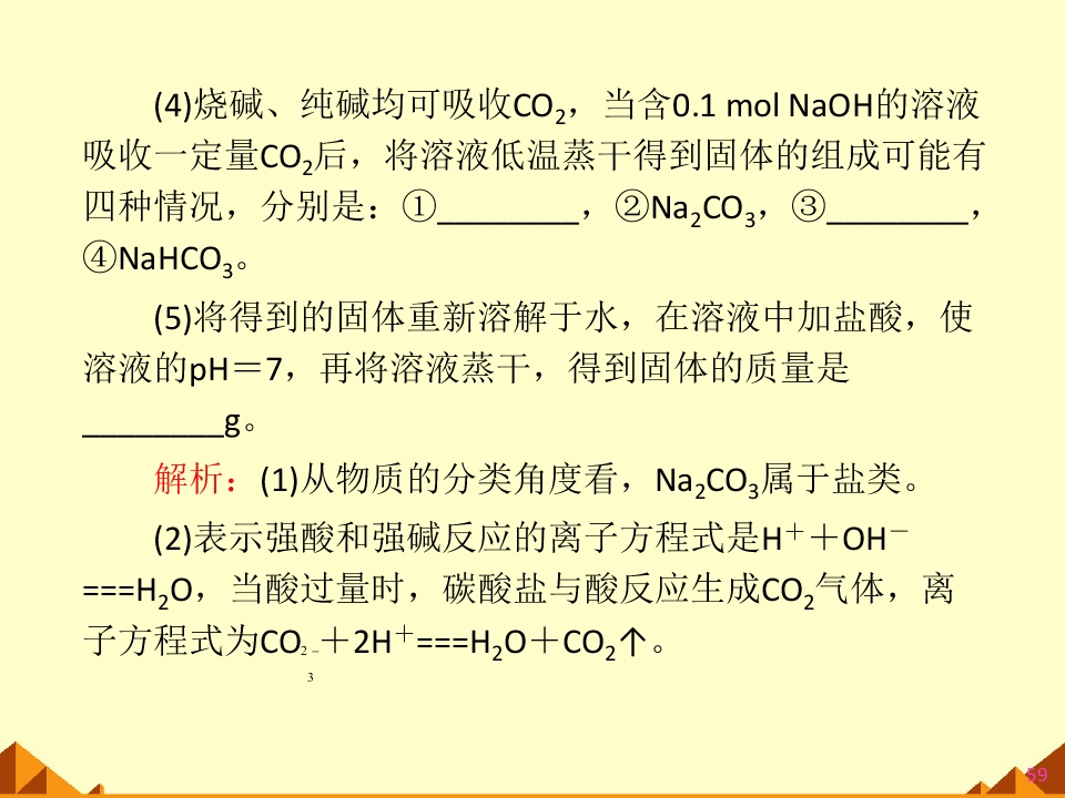 59.jpg