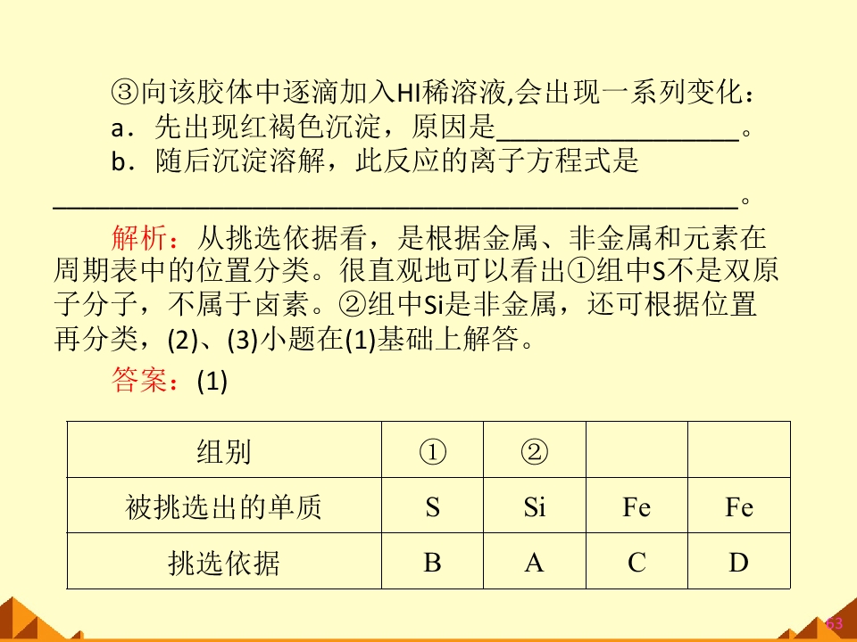 63.jpg