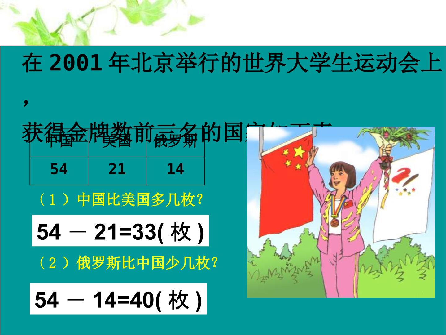 23.jpg