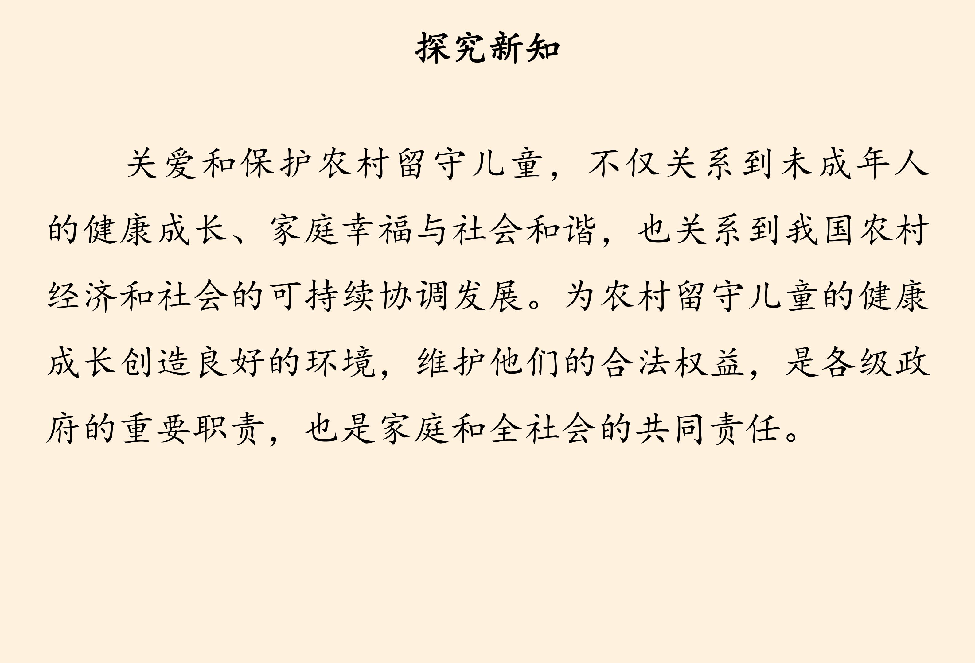 45.jpg