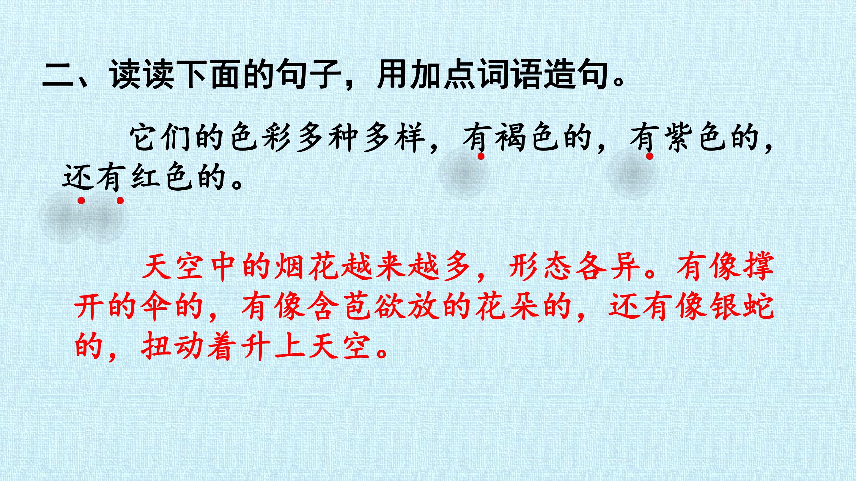 53.jpg