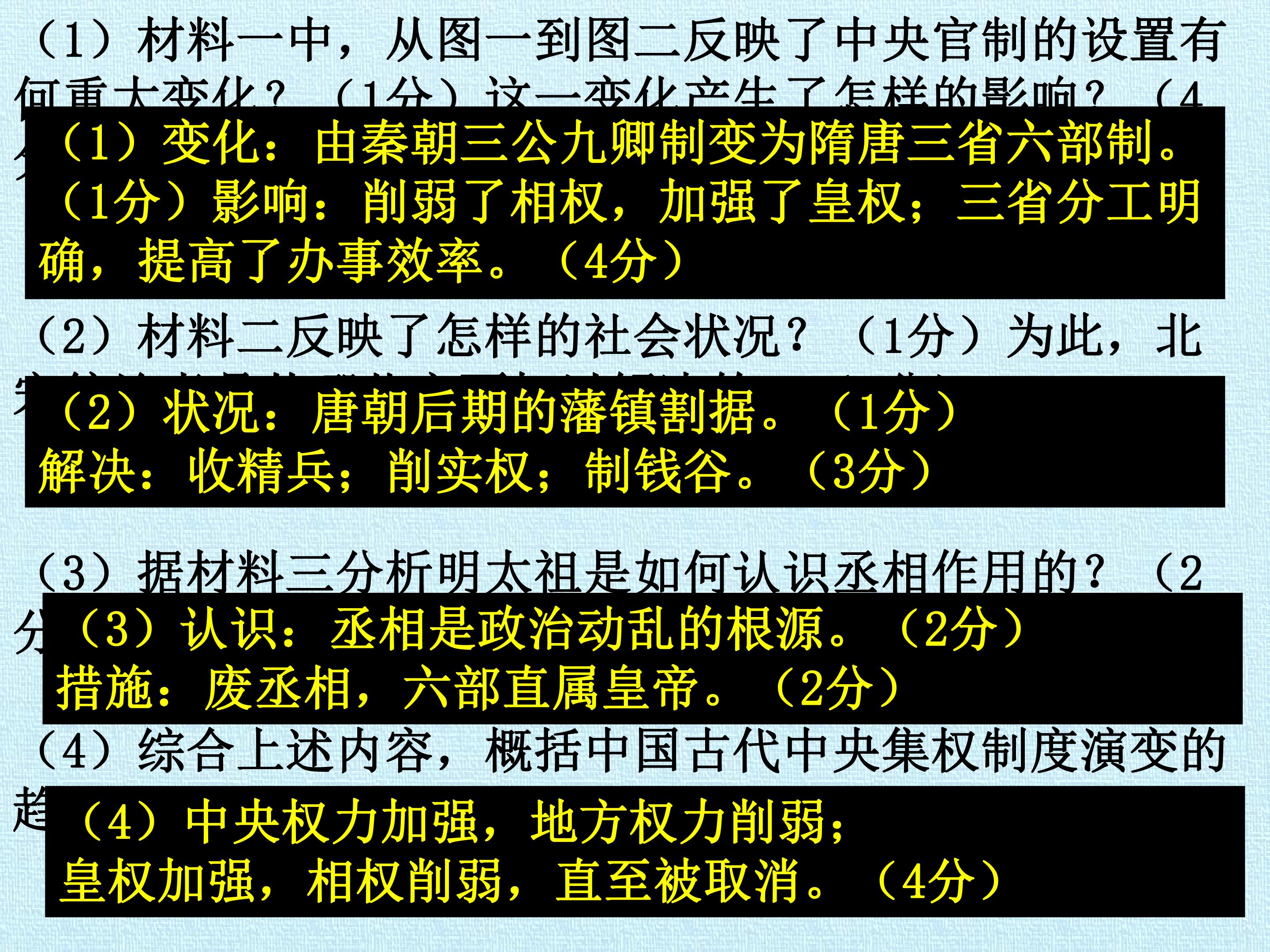 59.jpg