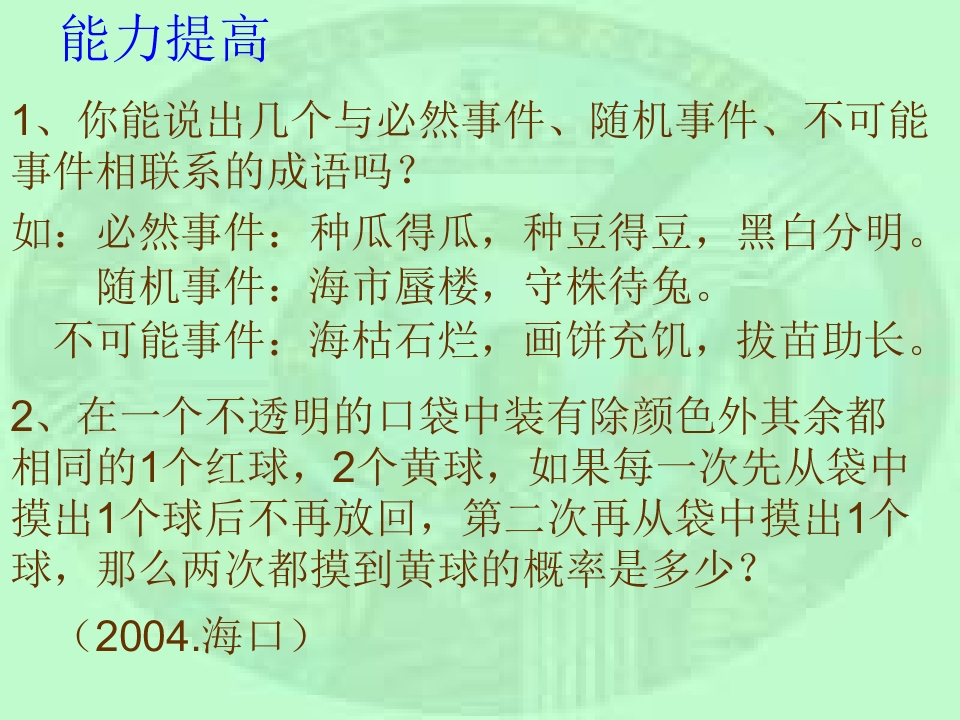 38.jpg