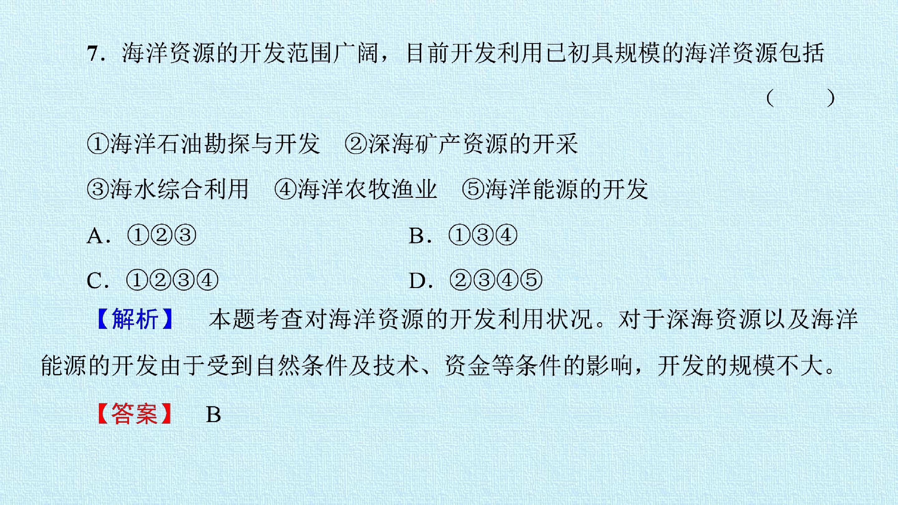 54.jpg