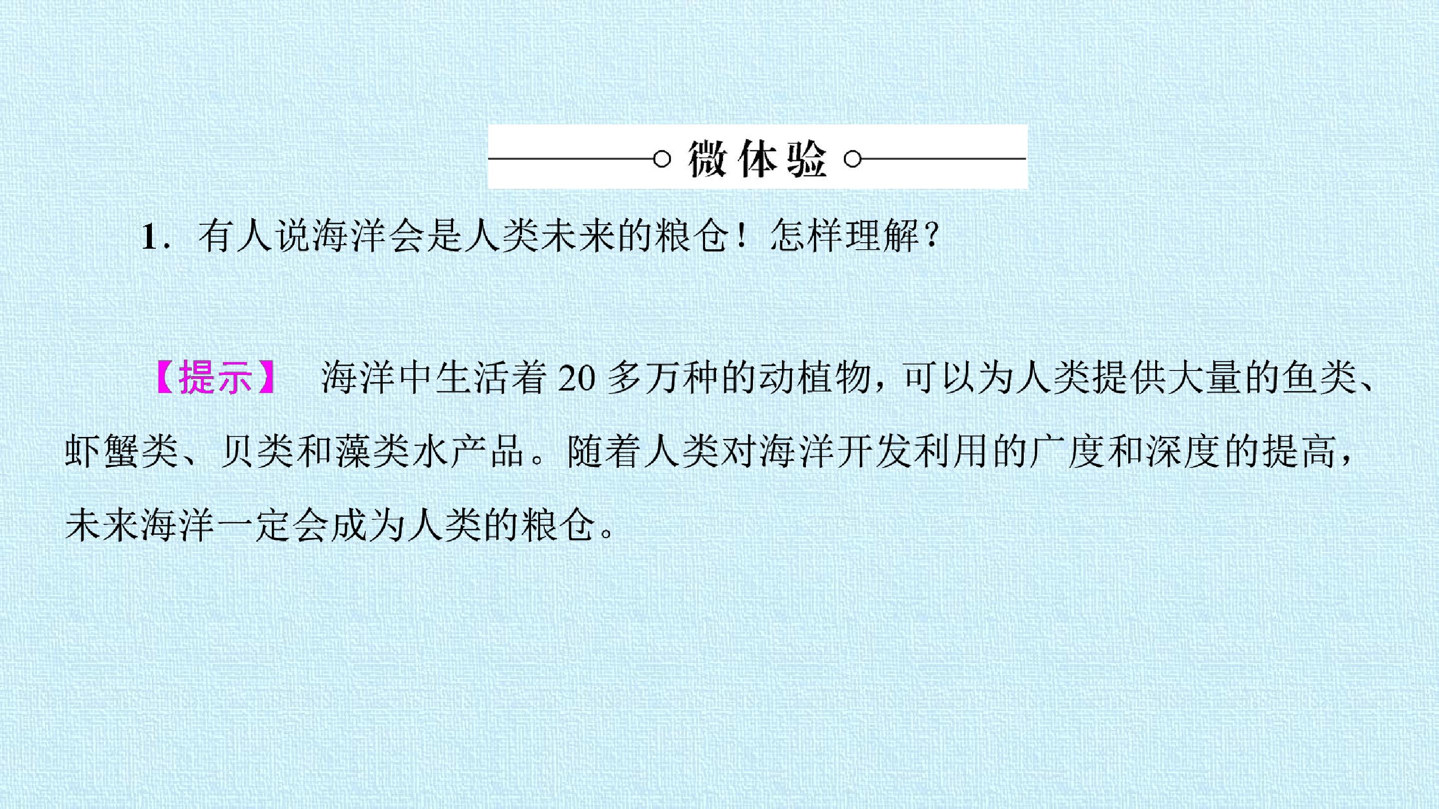71.jpg