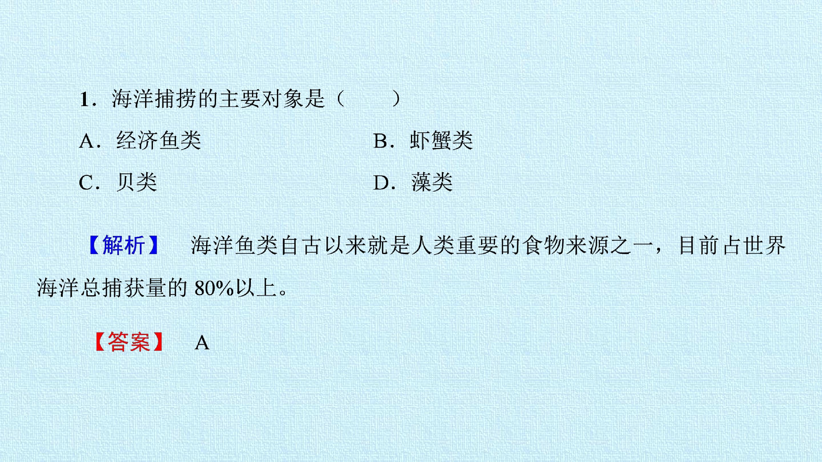 81.jpg