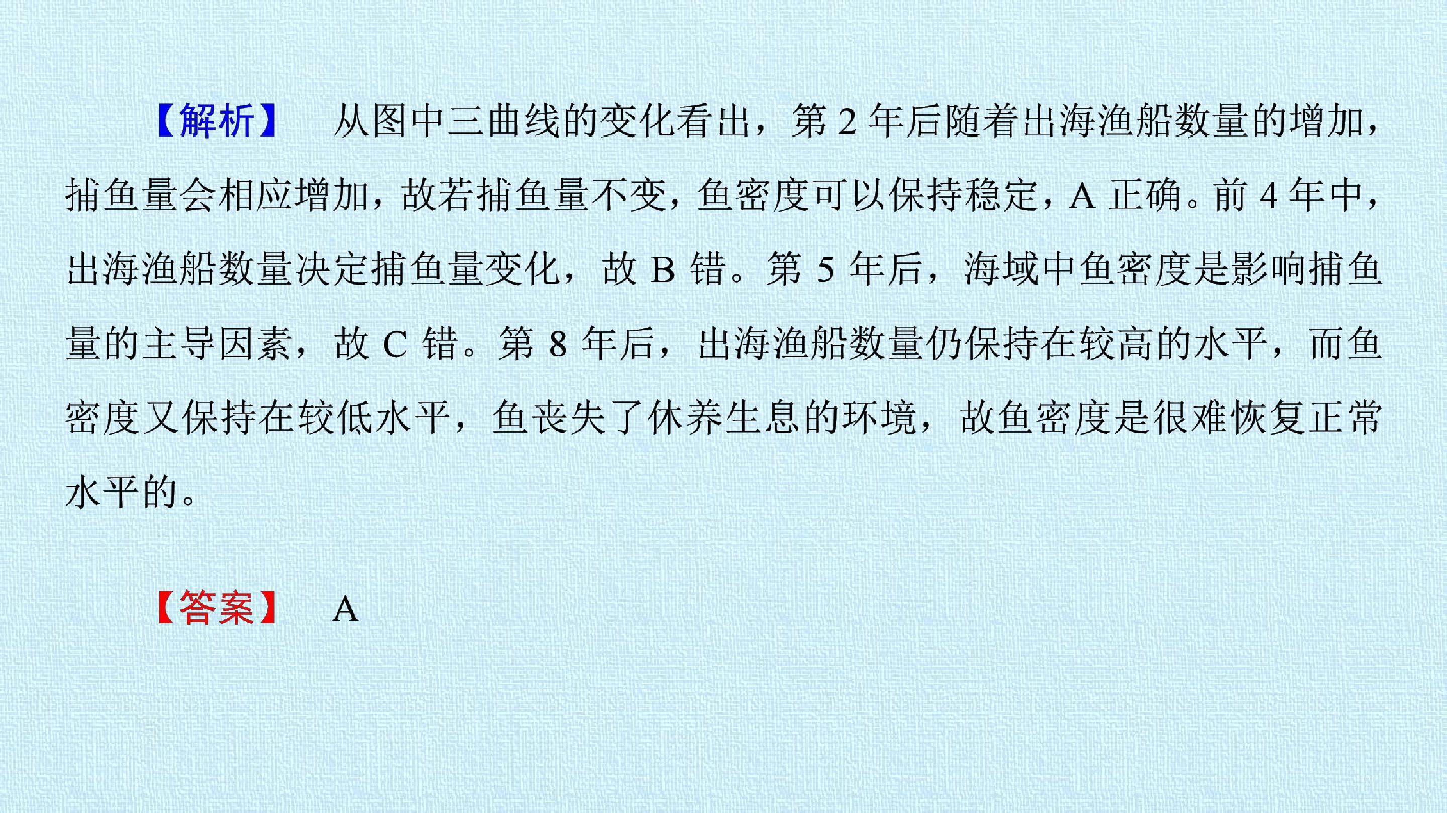 86.jpg