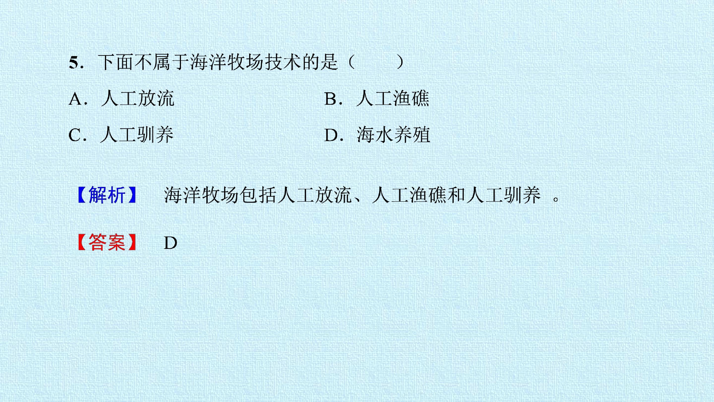 87.jpg