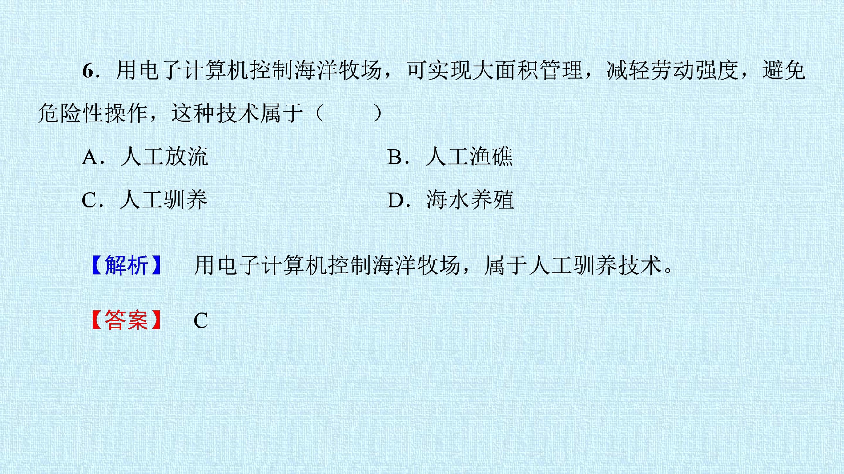 88.jpg