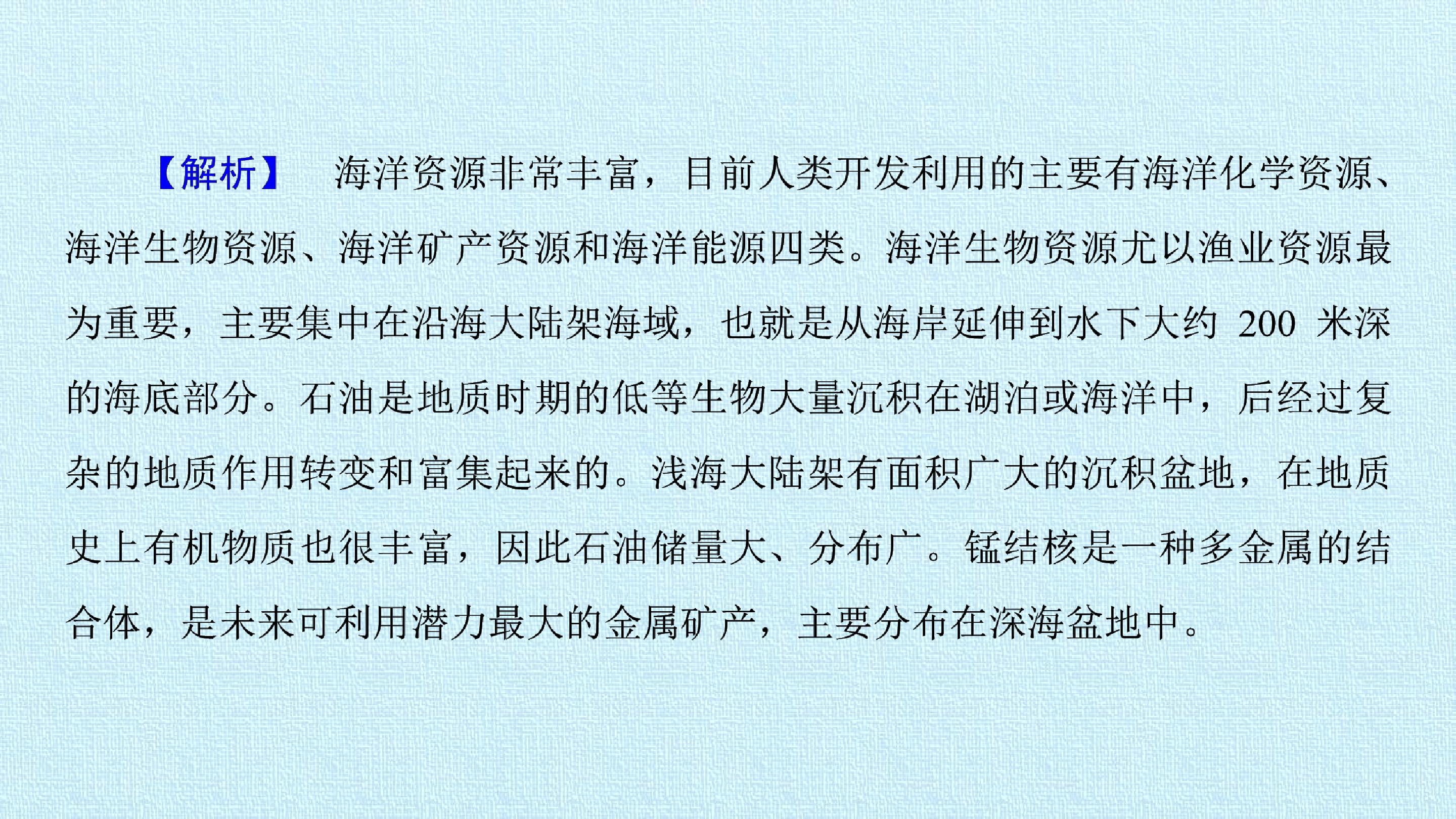 96.jpg