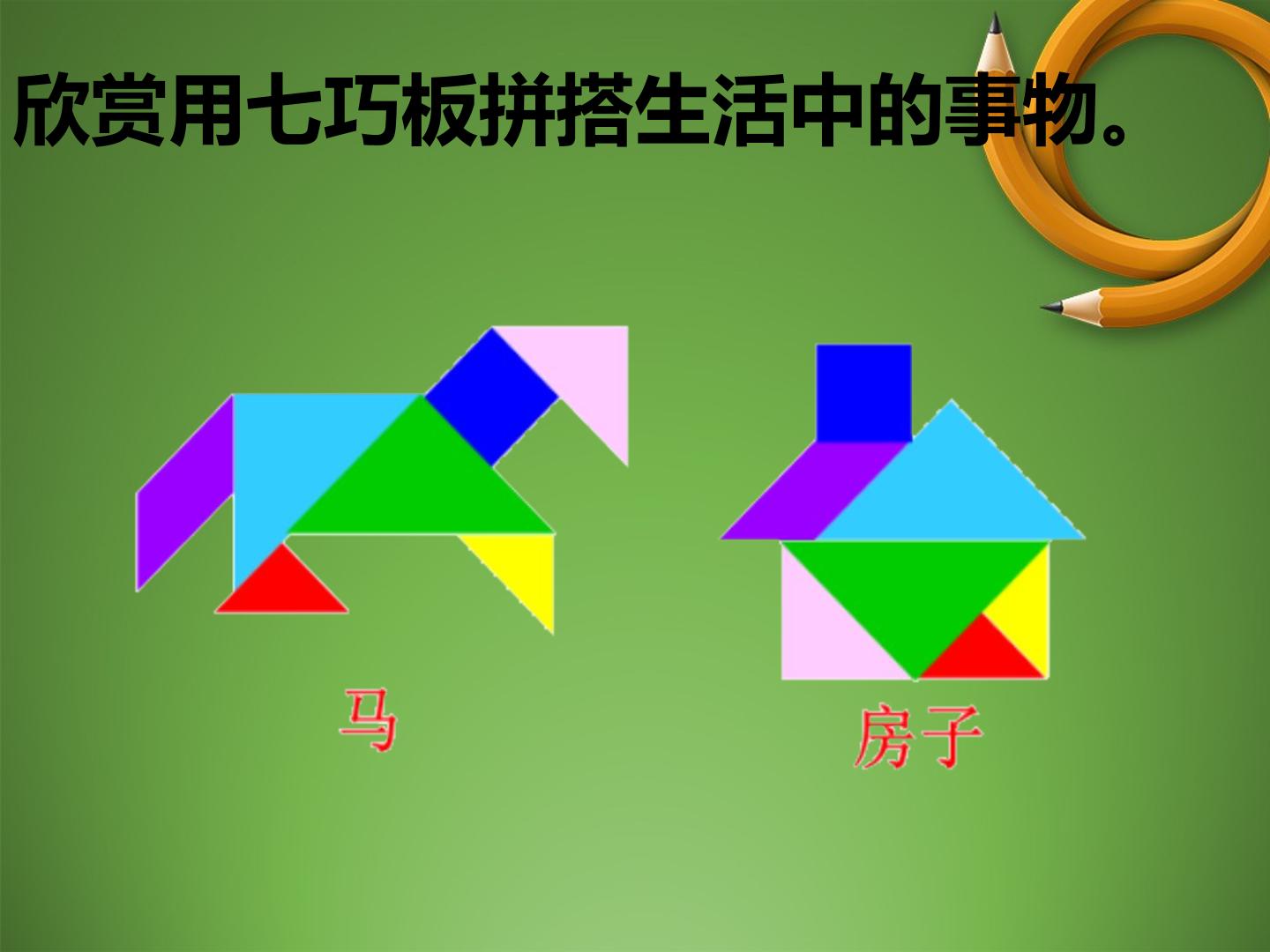 58.jpg