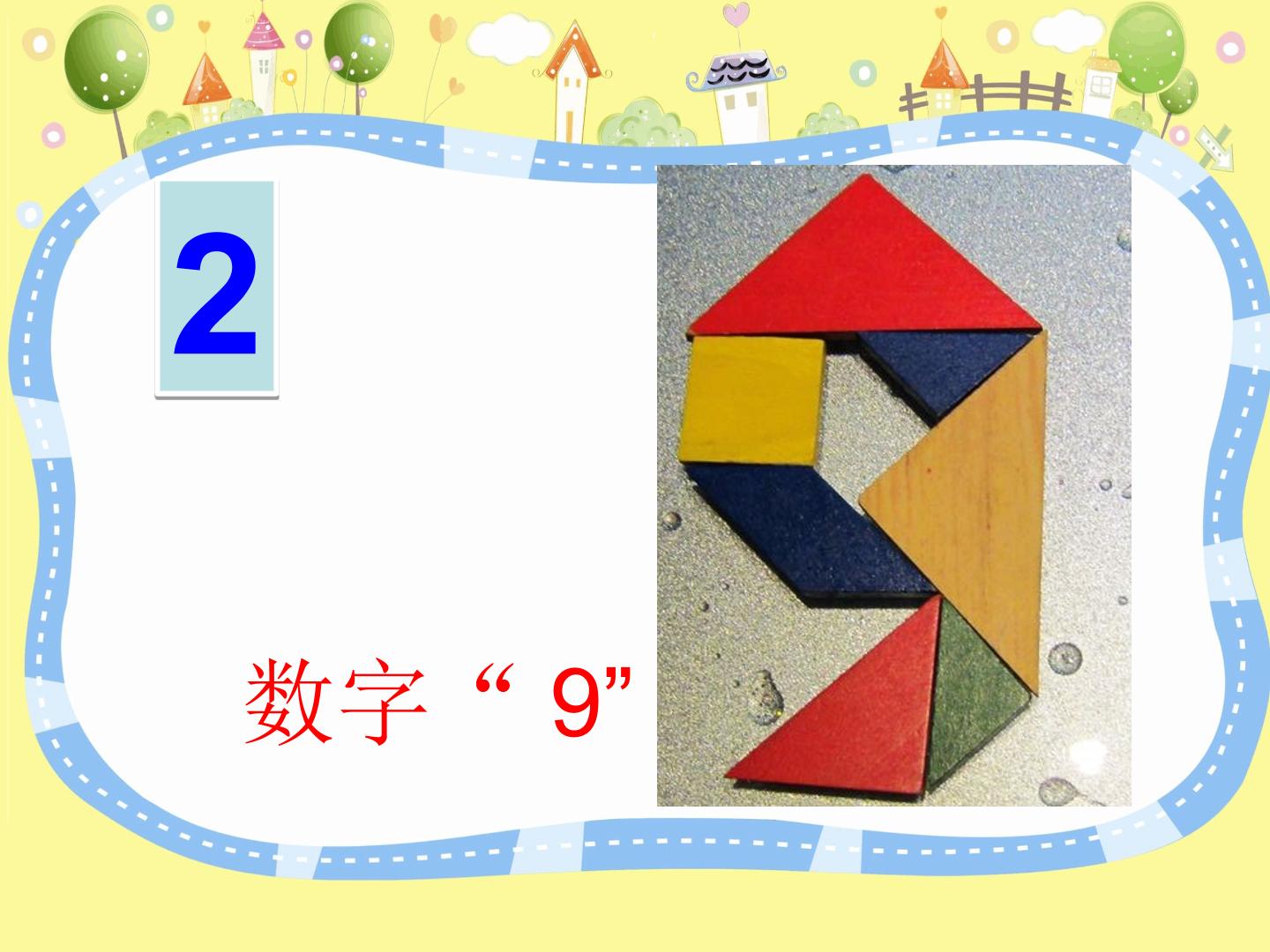 68.jpg