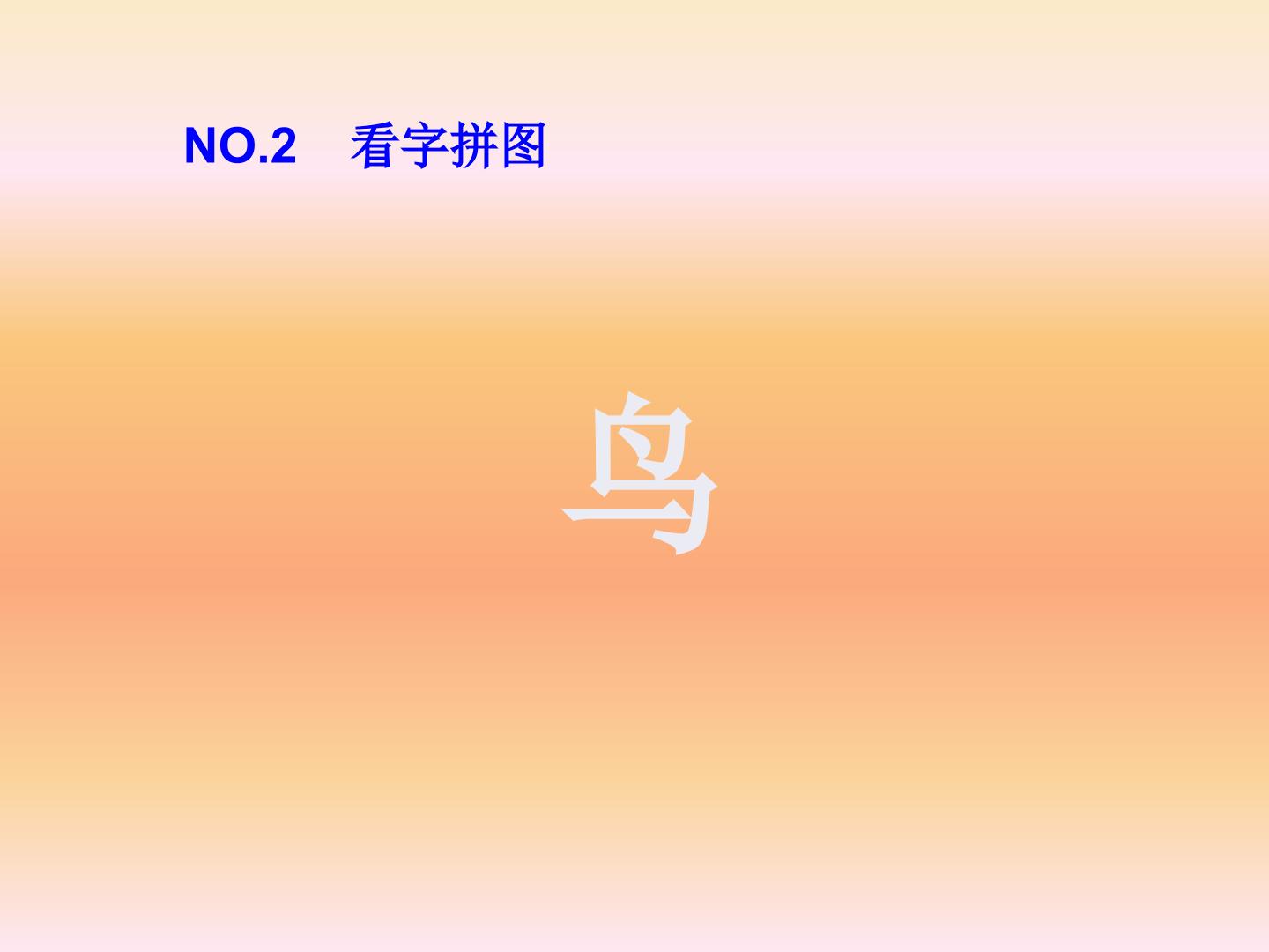 82.jpg