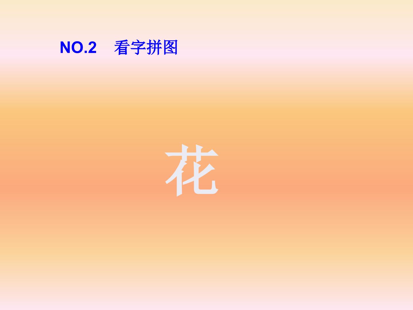 85.jpg