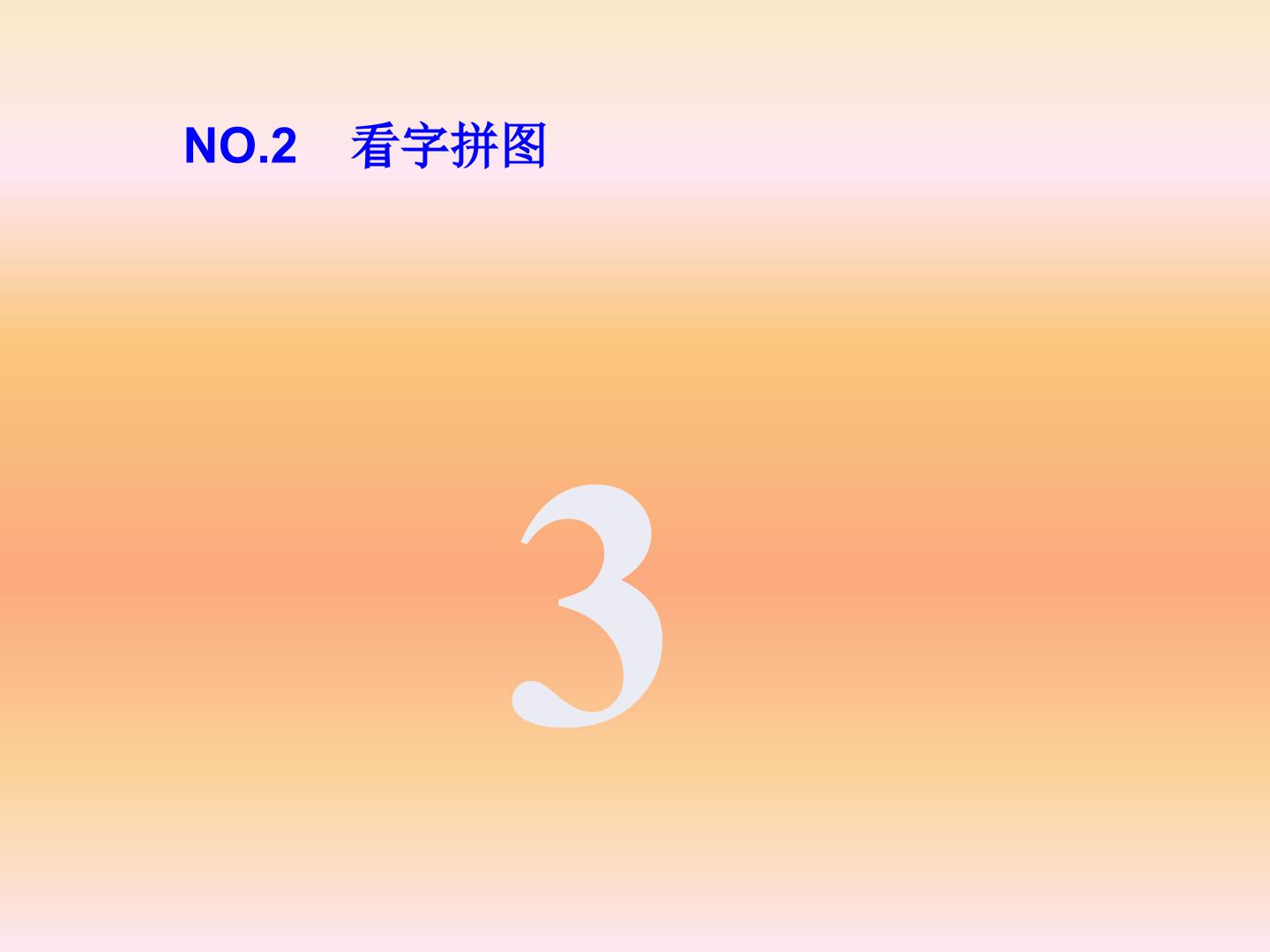 86.jpg