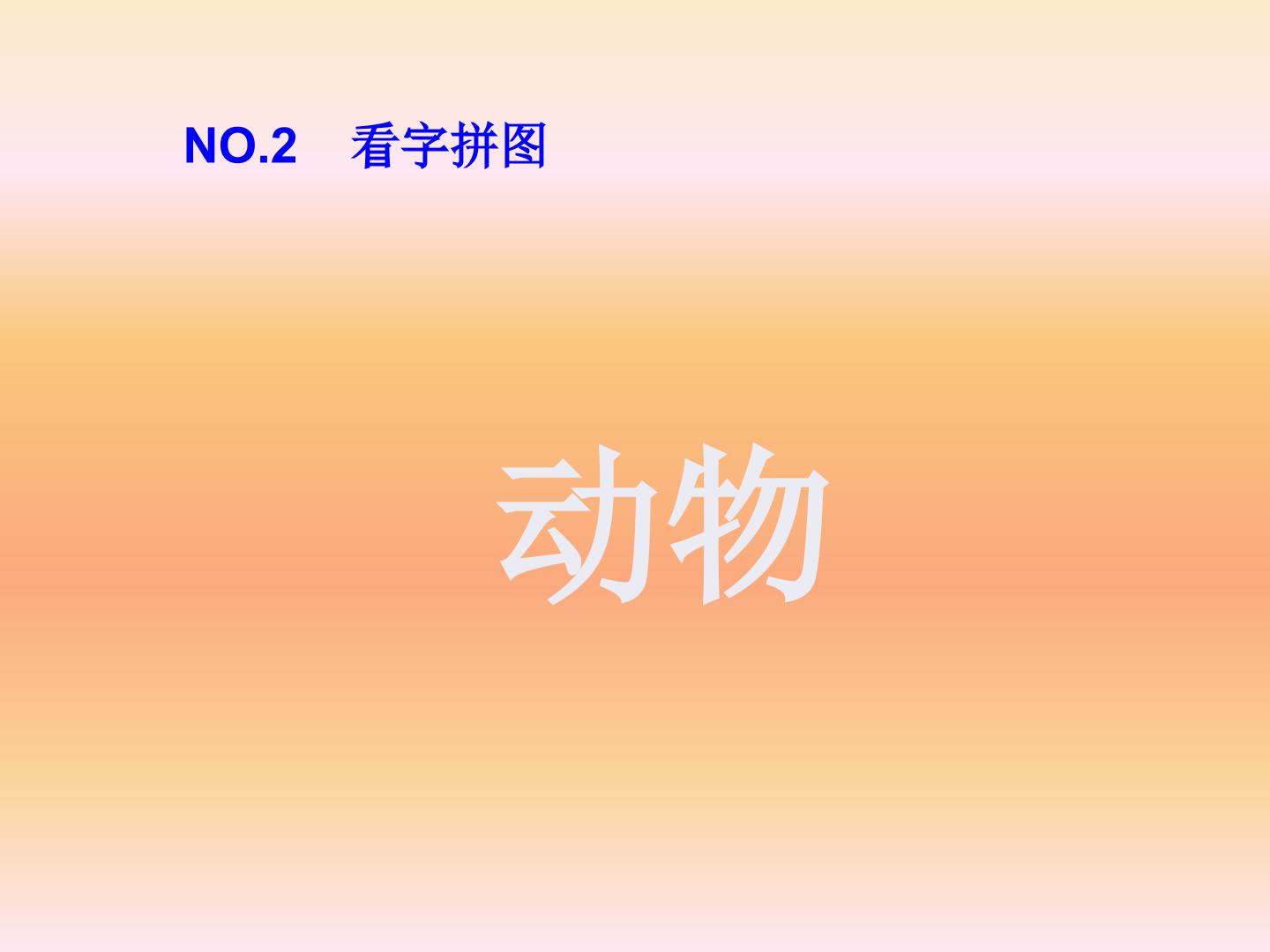 87.jpg