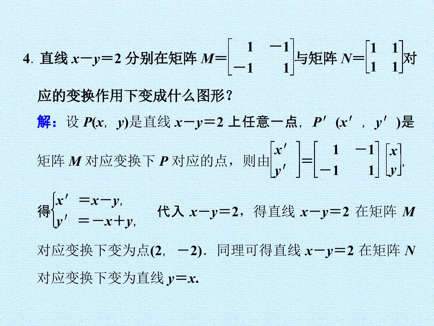107.jpg