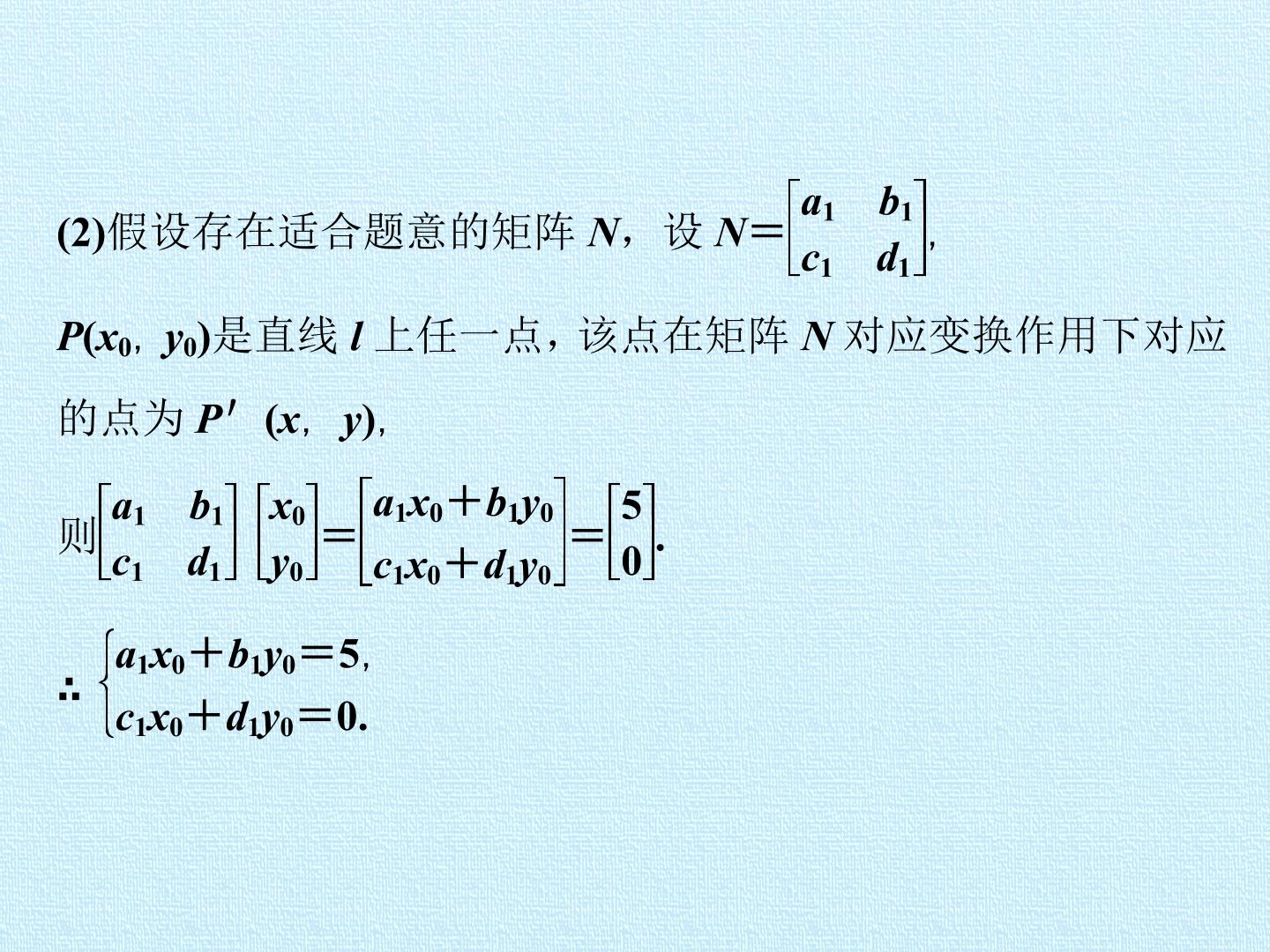 112.jpg