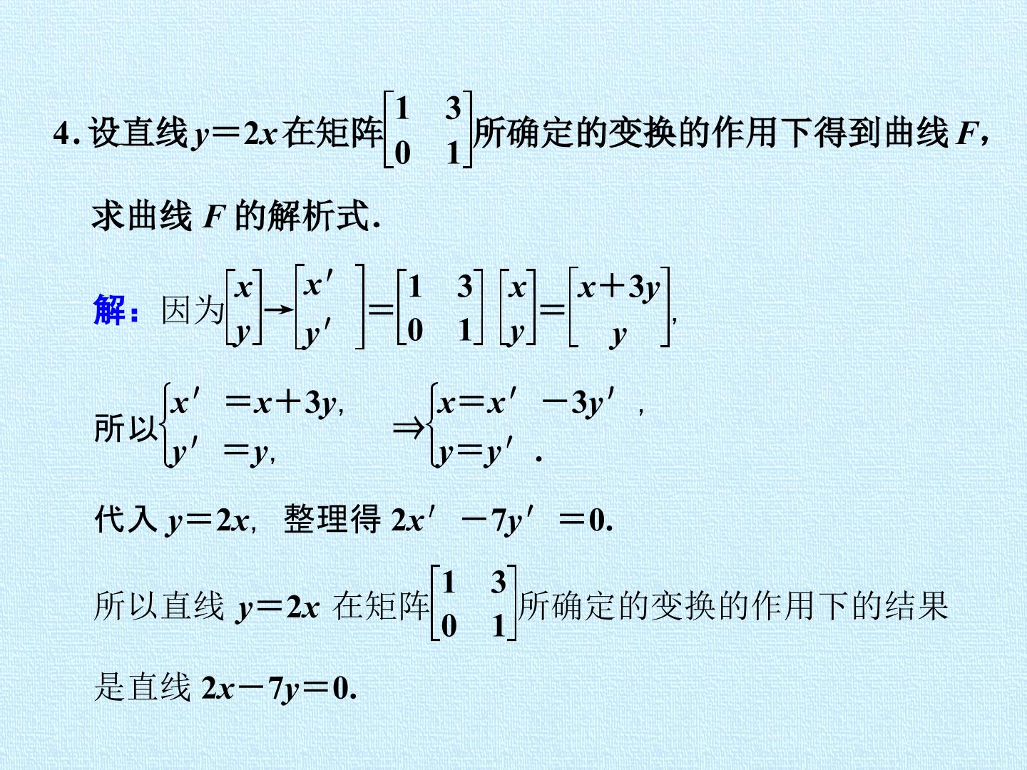 133.jpg