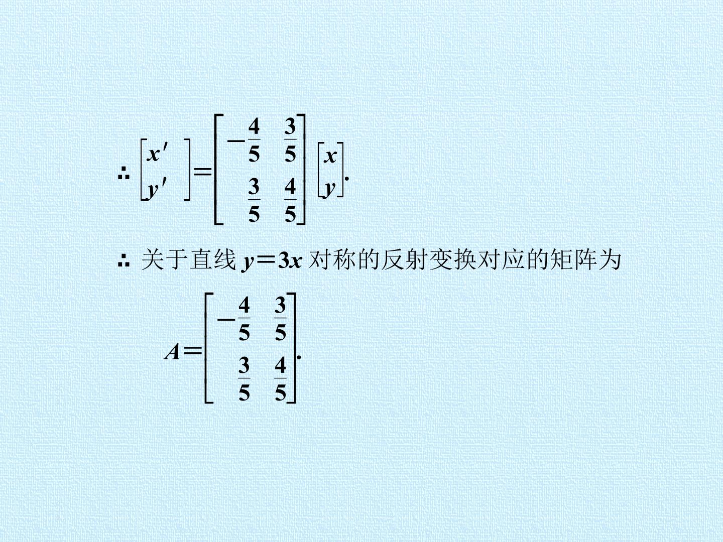 54.jpg