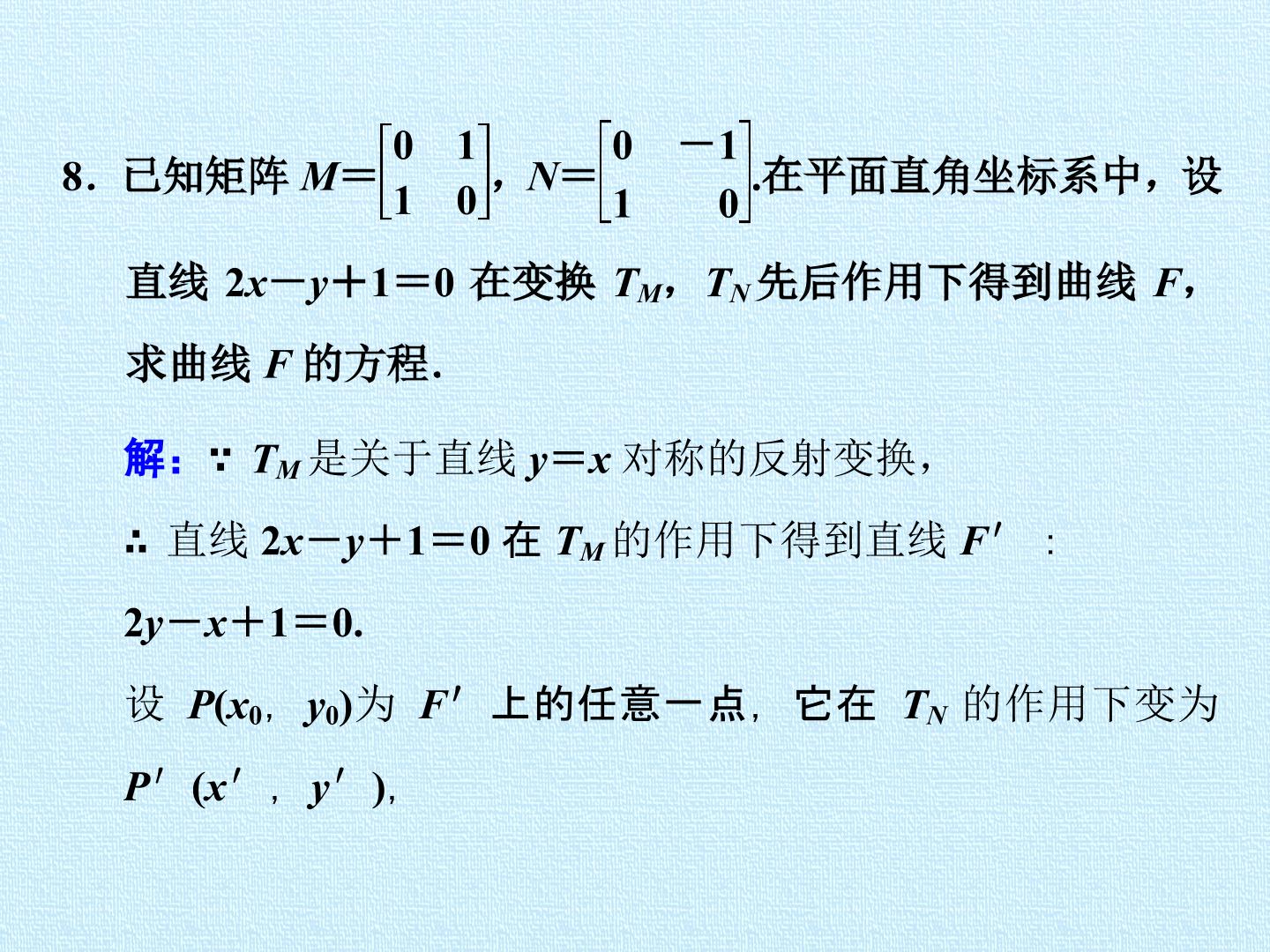 55.jpg