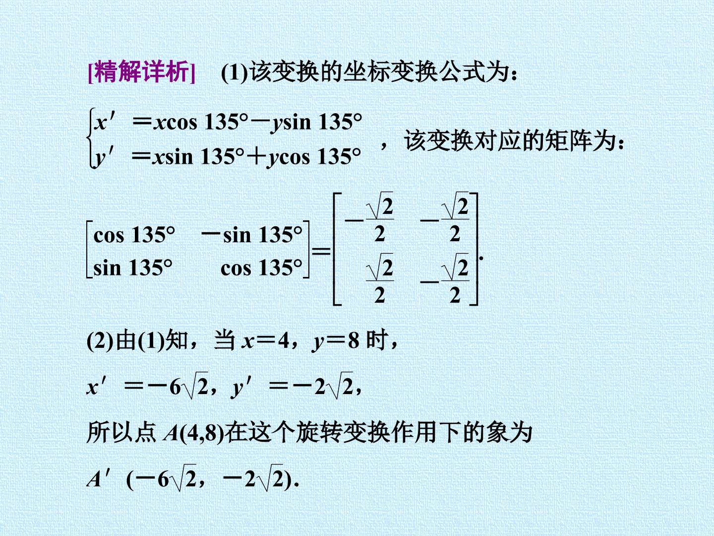 59.jpg