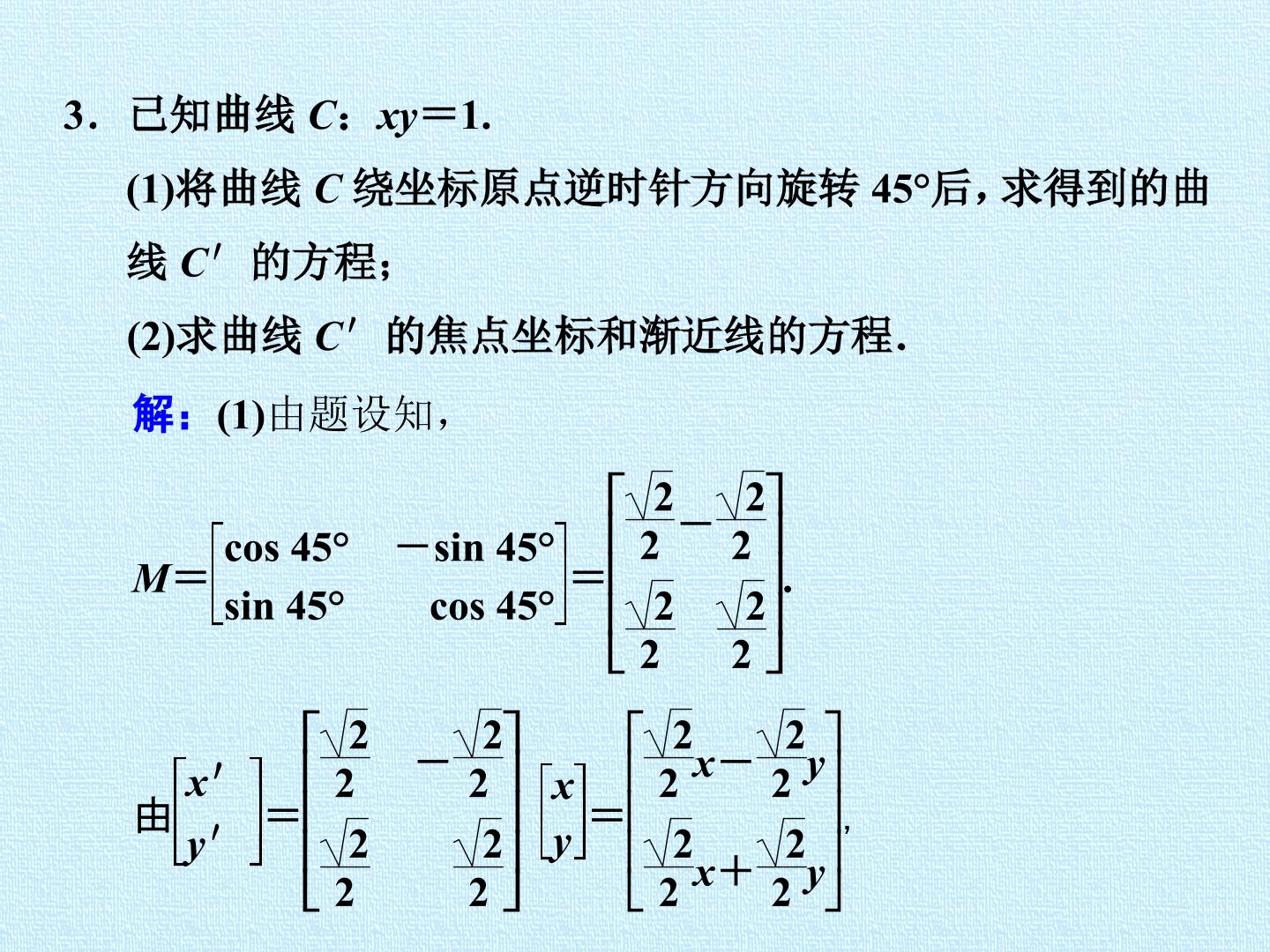 78.jpg